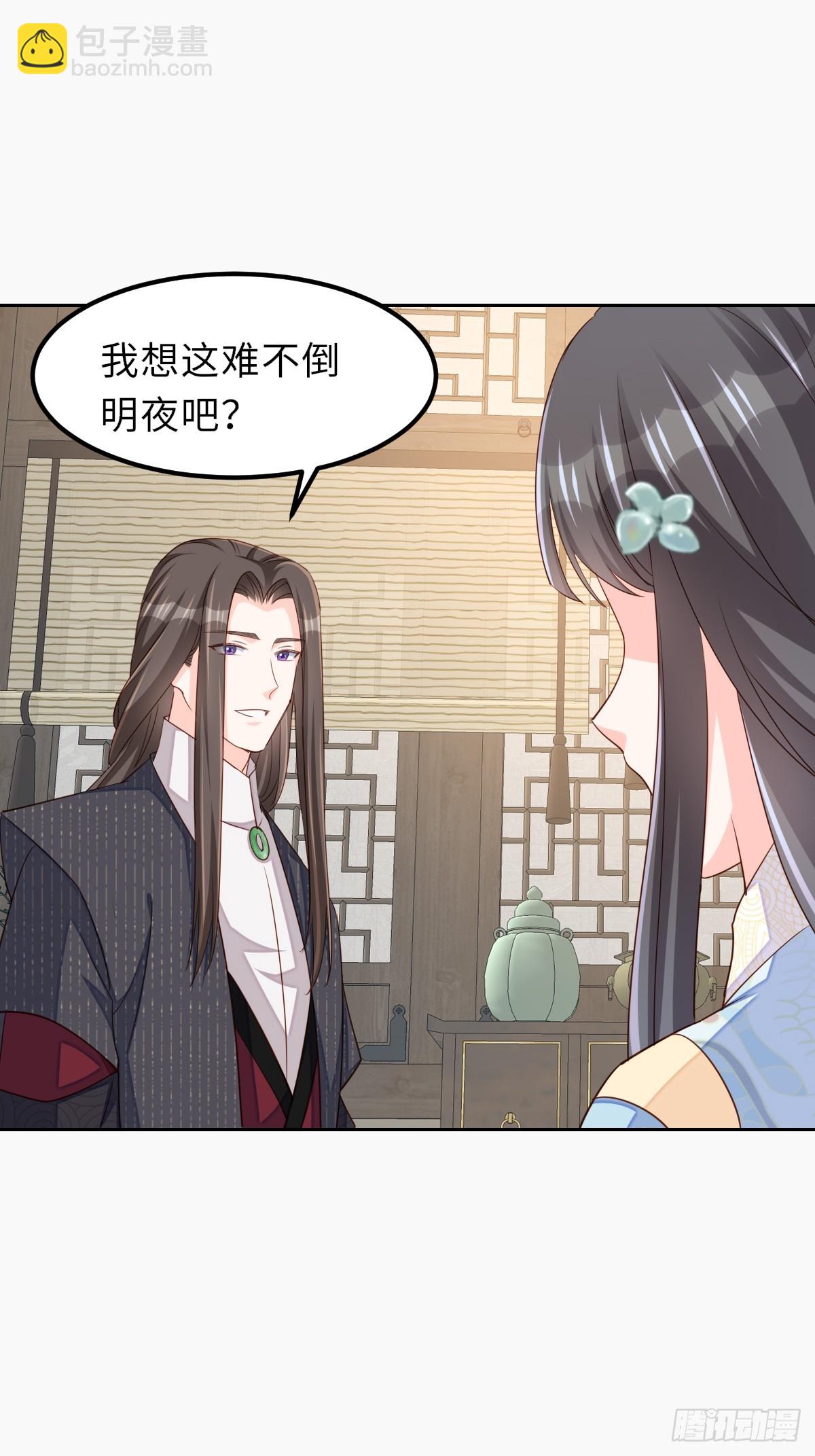 第97话 禁术(1/2)-第100话