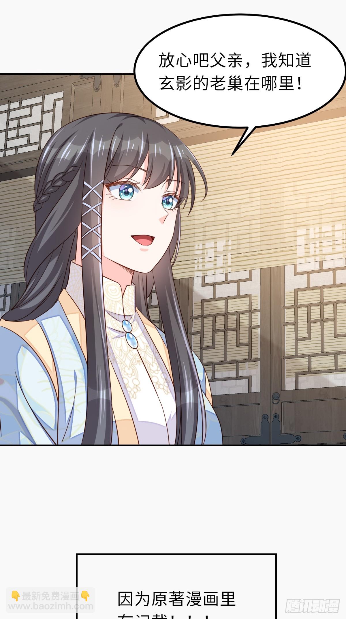 第97话 禁术(1/2)-第100话