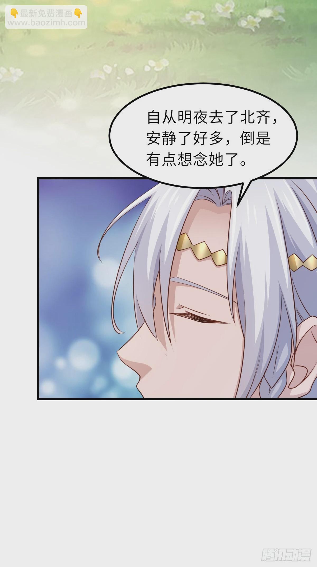 第97话 禁术(1/2)-第100话