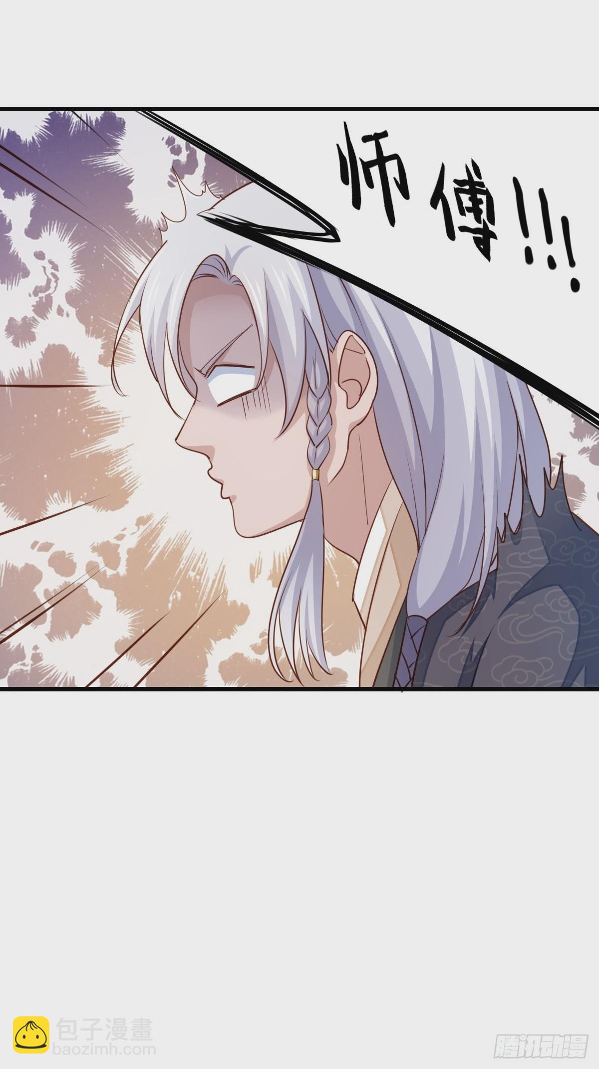 第97话 禁术(1/2)-第100话