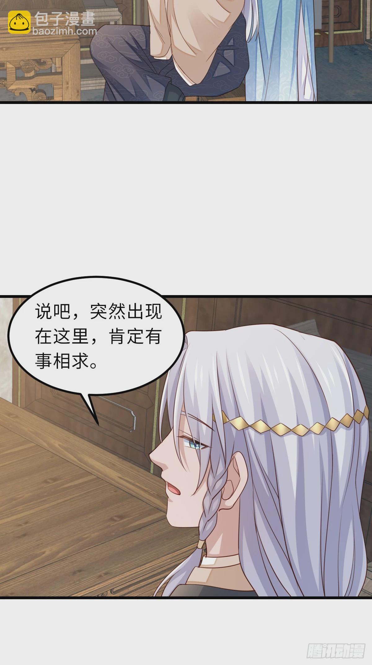 第97话 禁术(1/2)-第100话