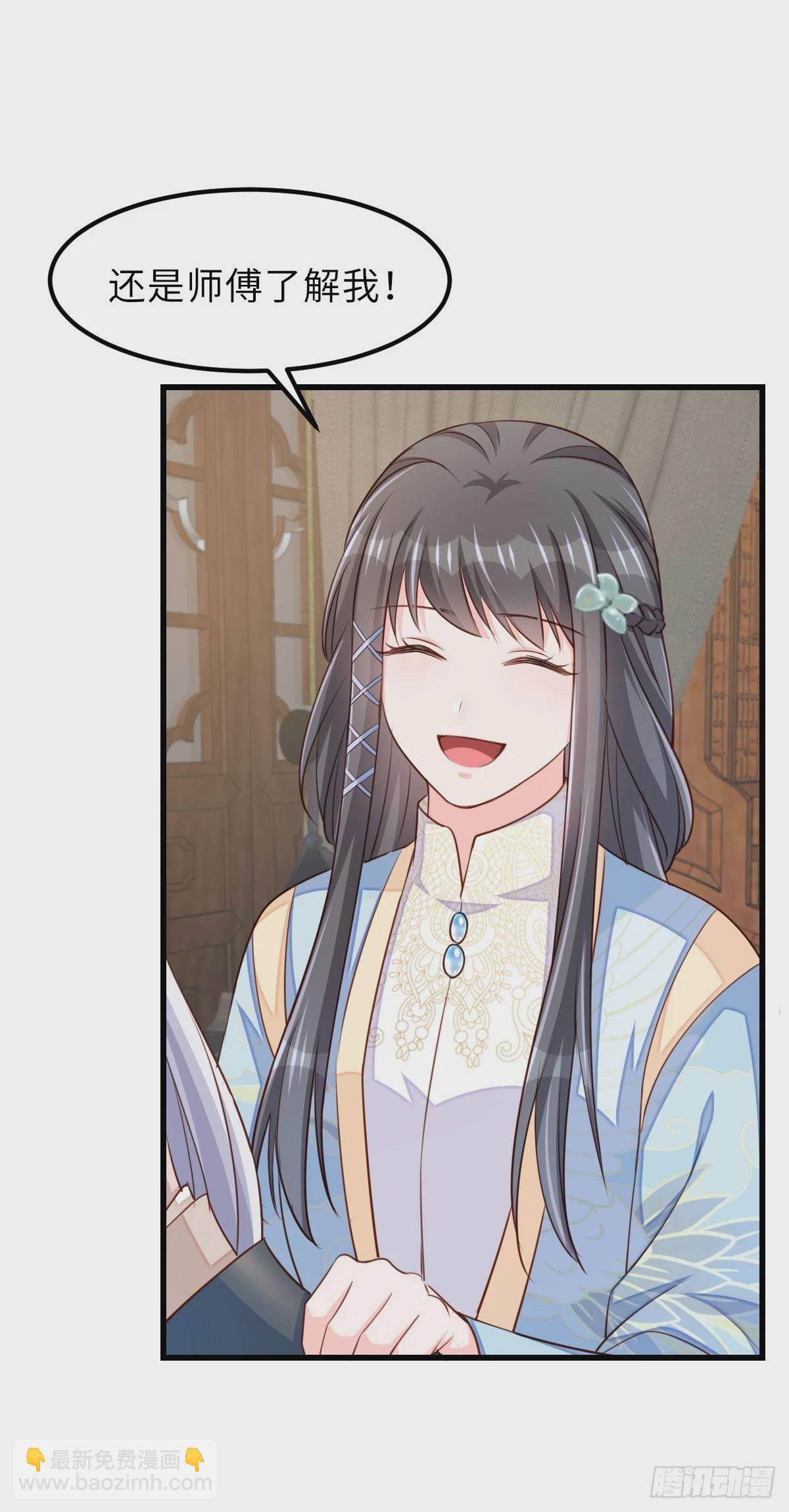 第97话 禁术(1/2)-第100话