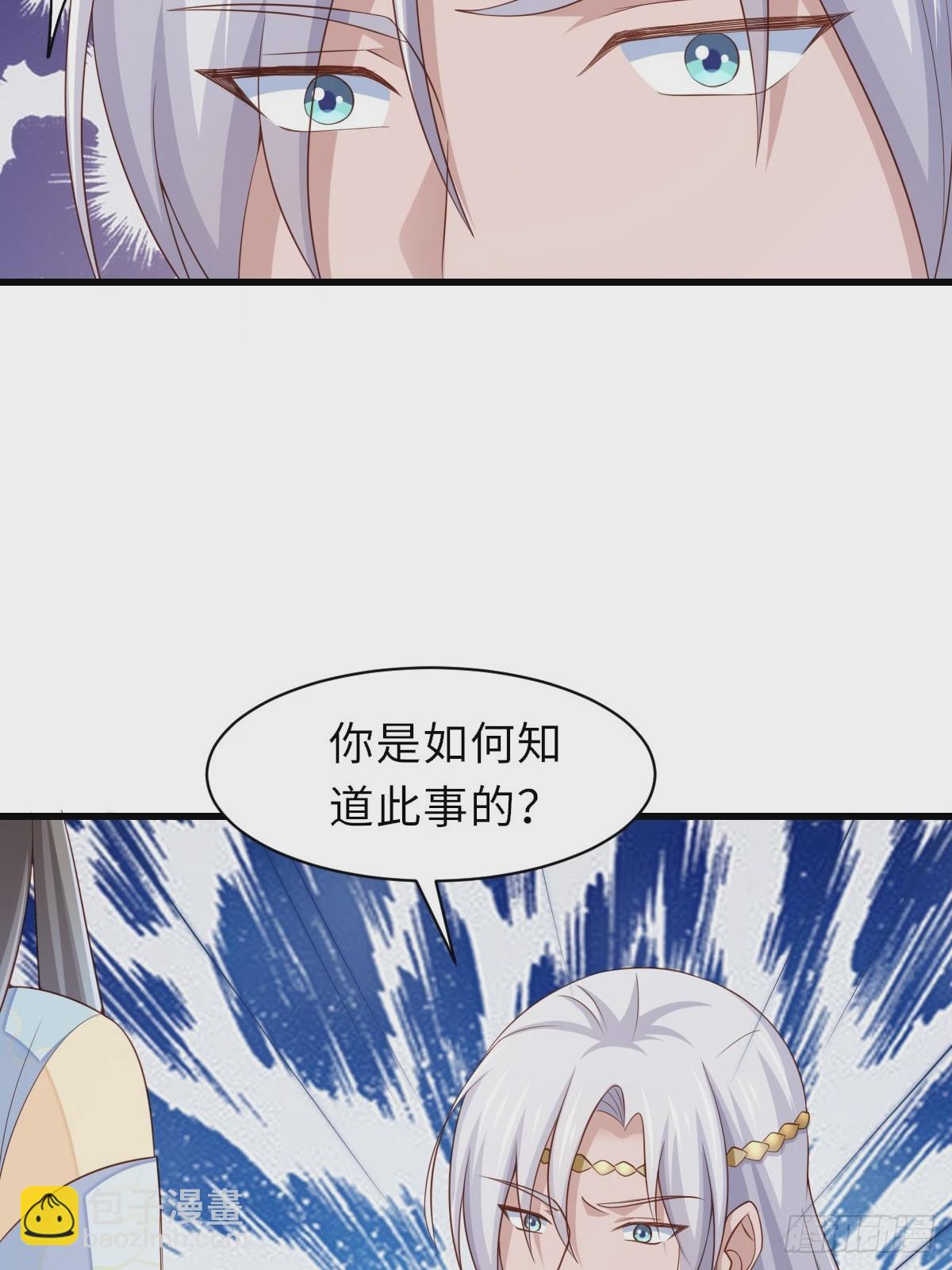 第97话 禁术(1/2)-第100话