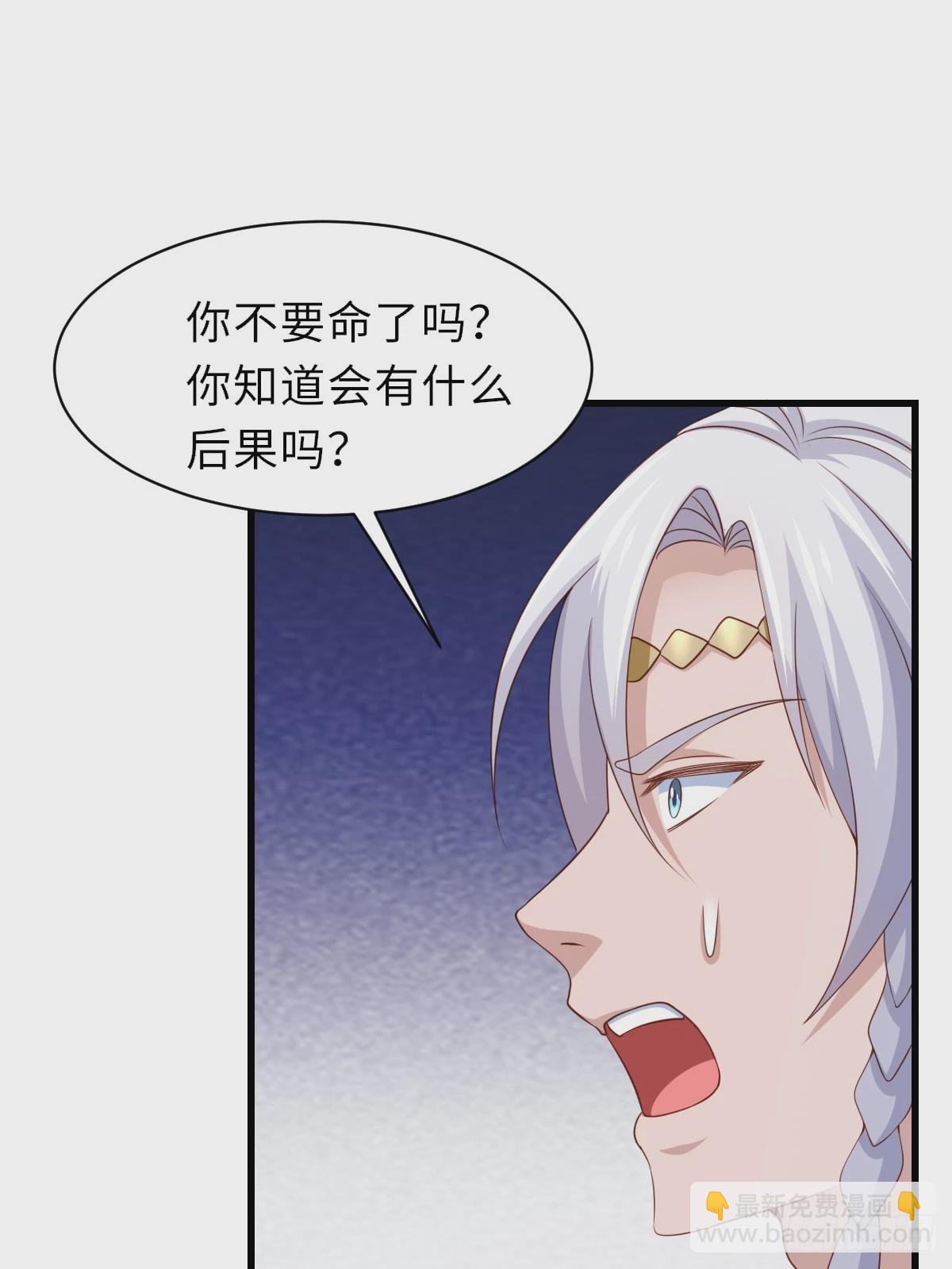 第97话 禁术(1/2)-第100话