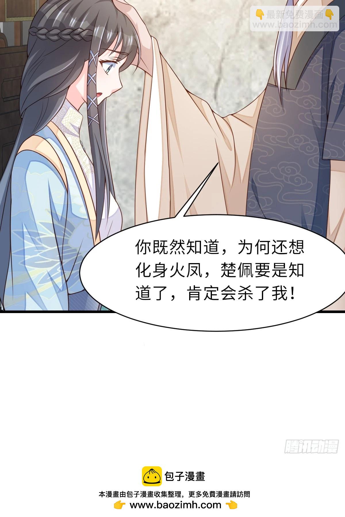 第97话 禁术(1/2)-第100话