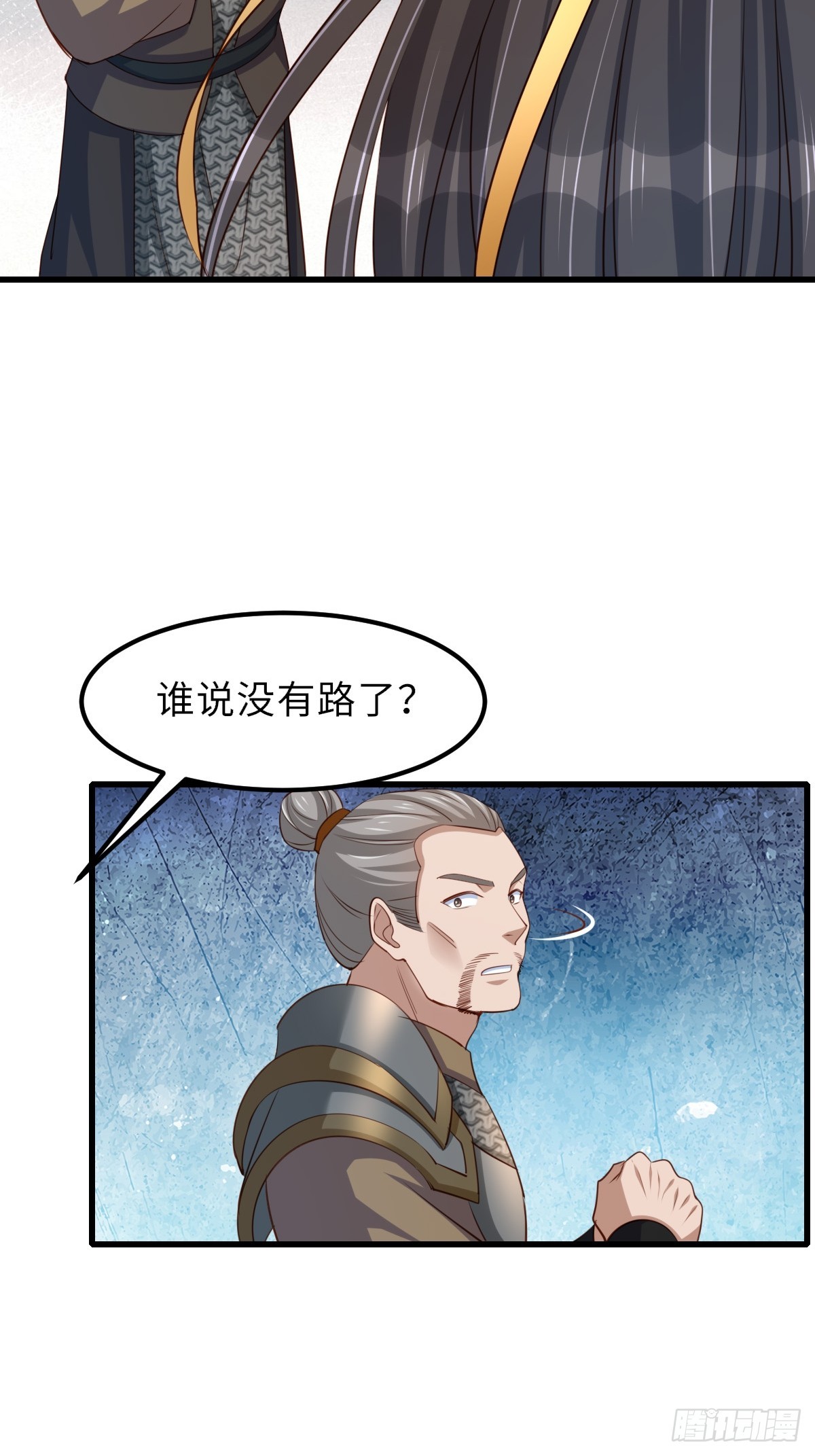 第99话 进入玄影老巢(1/2)-第102话