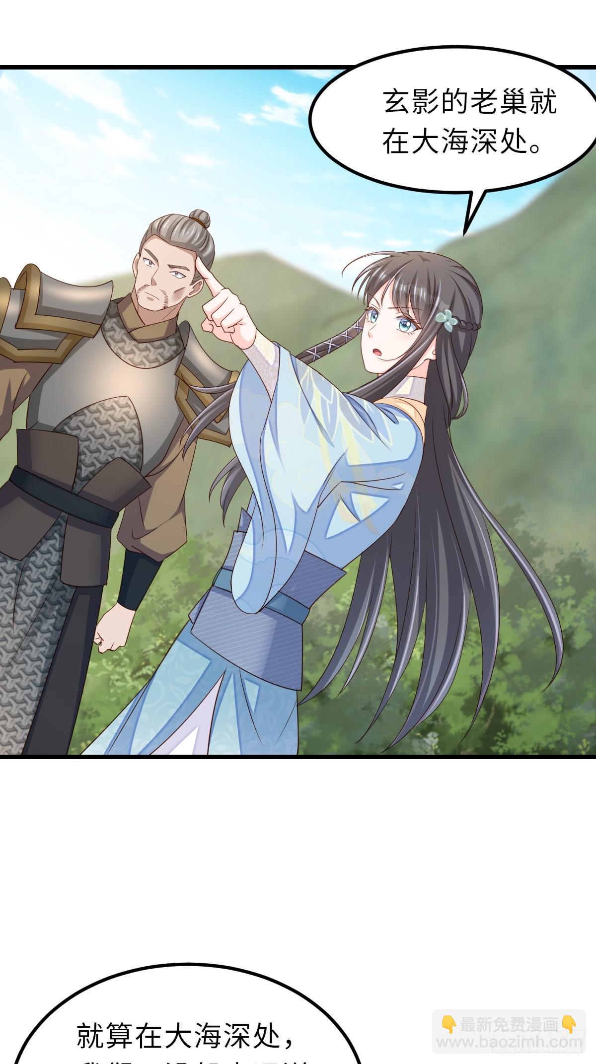 第99话 进入玄影老巢(1/2)-第102话