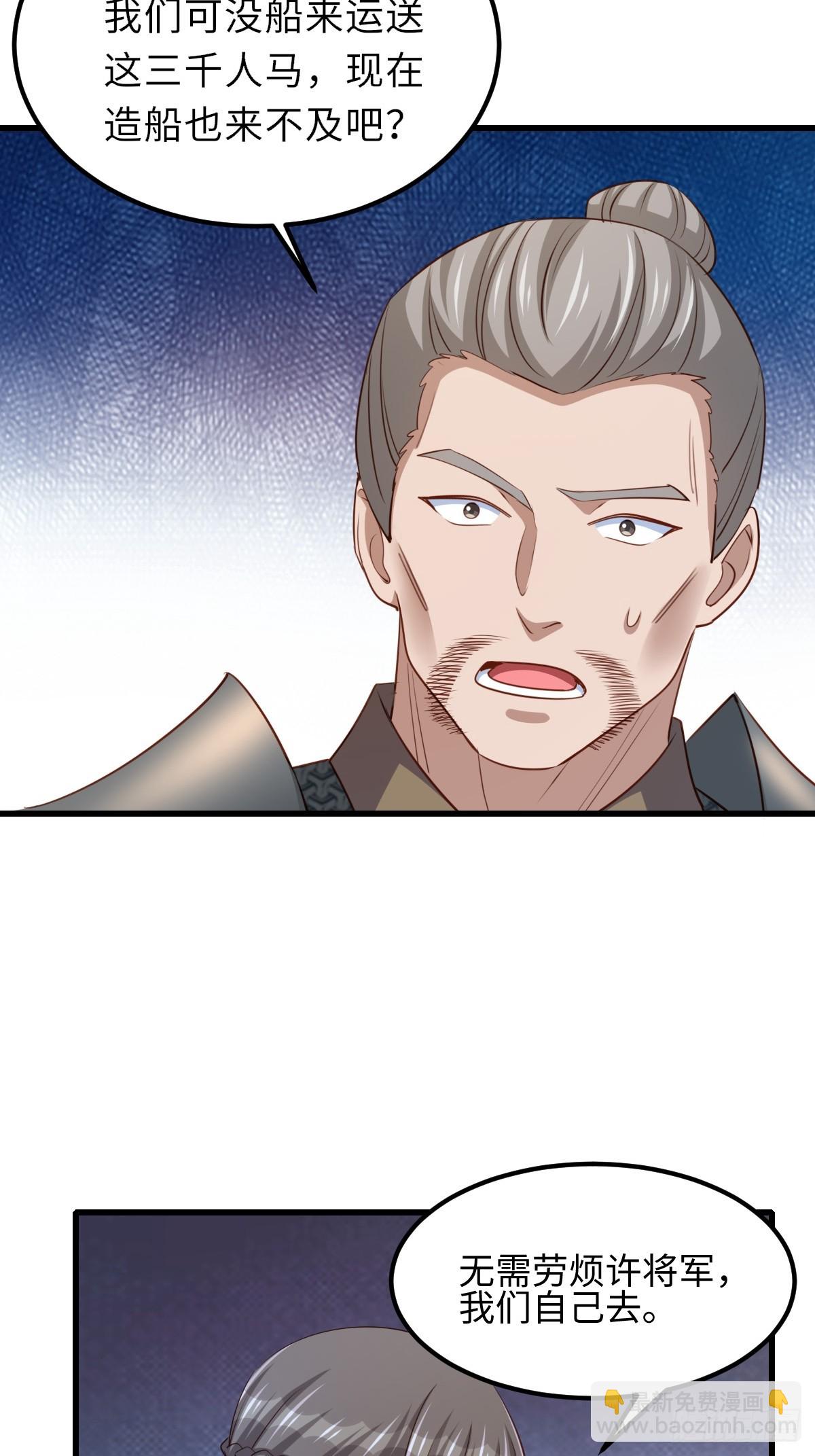 第99话 进入玄影老巢(1/2)-第102话