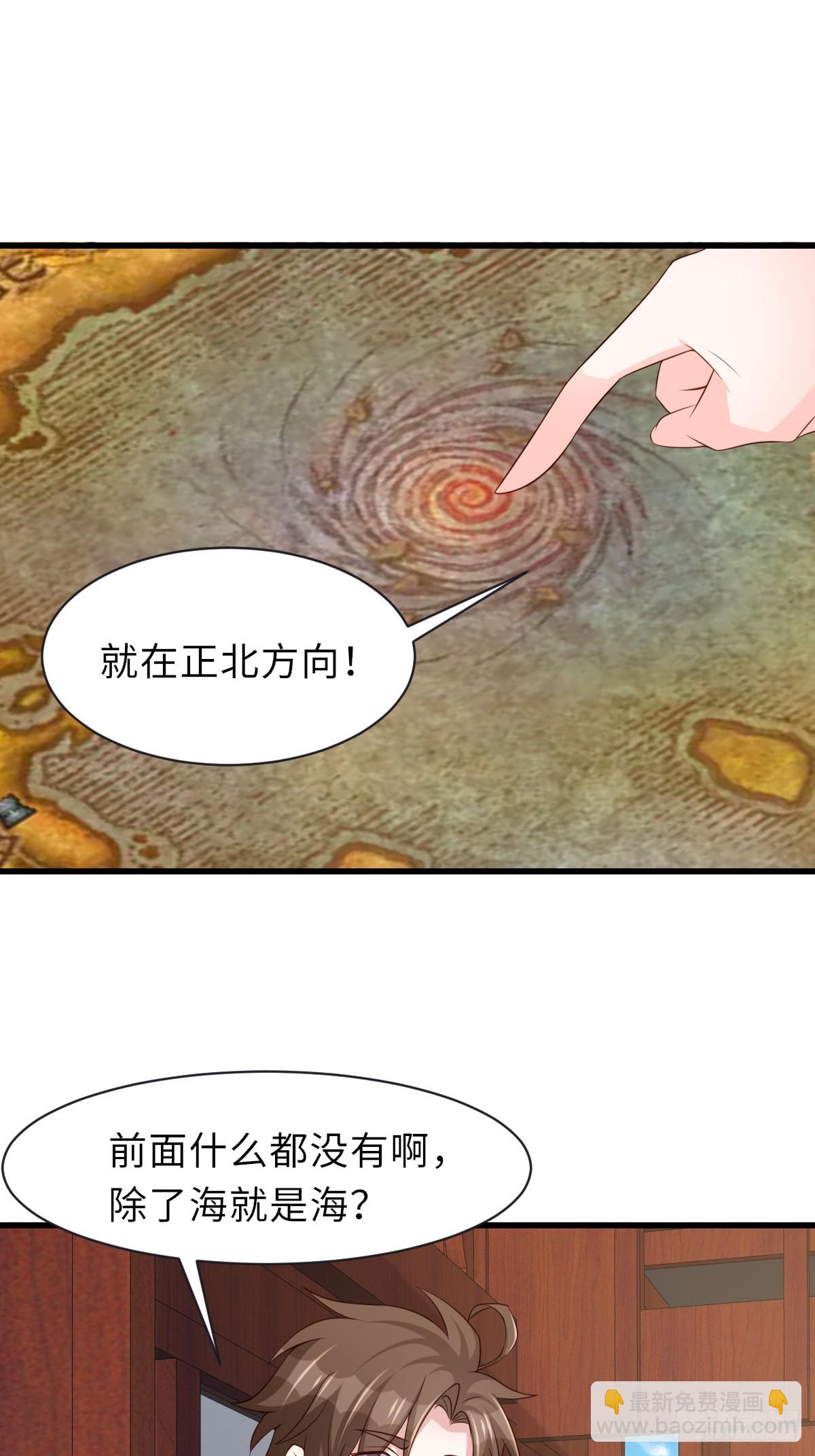 第99话 进入玄影老巢(1/2)-第102话