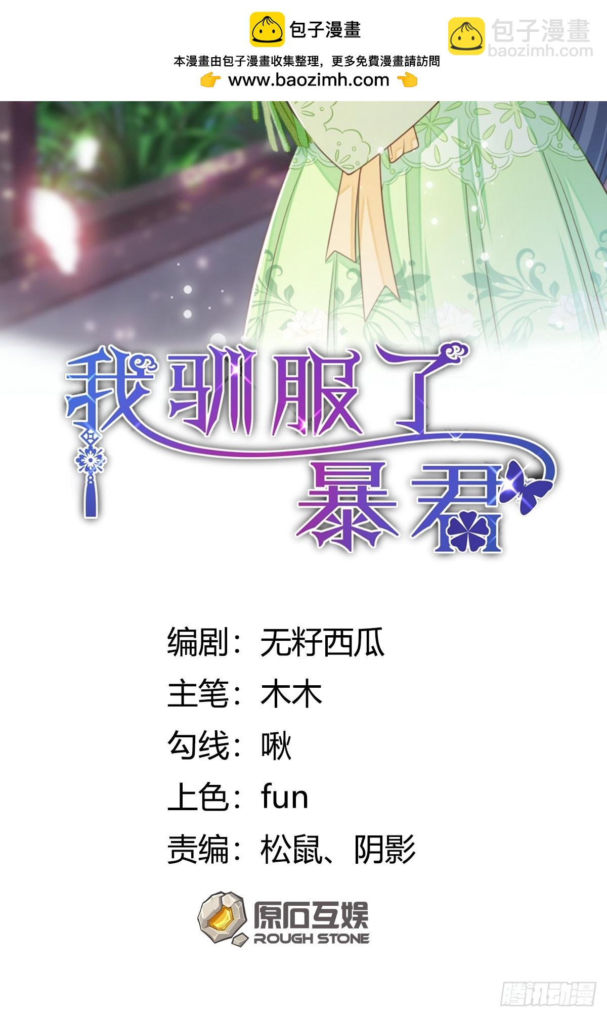 第99话 进入玄影老巢(1/2)-第102话