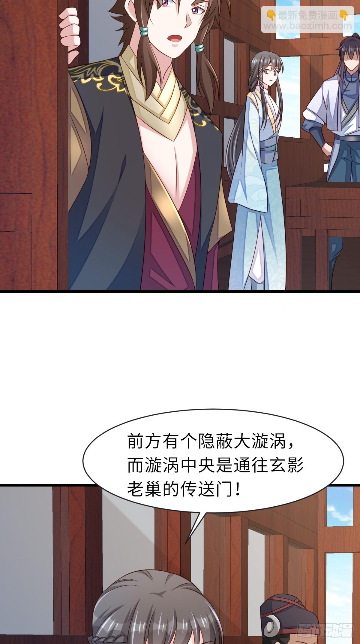 第99话 进入玄影老巢(1/2)-第102话