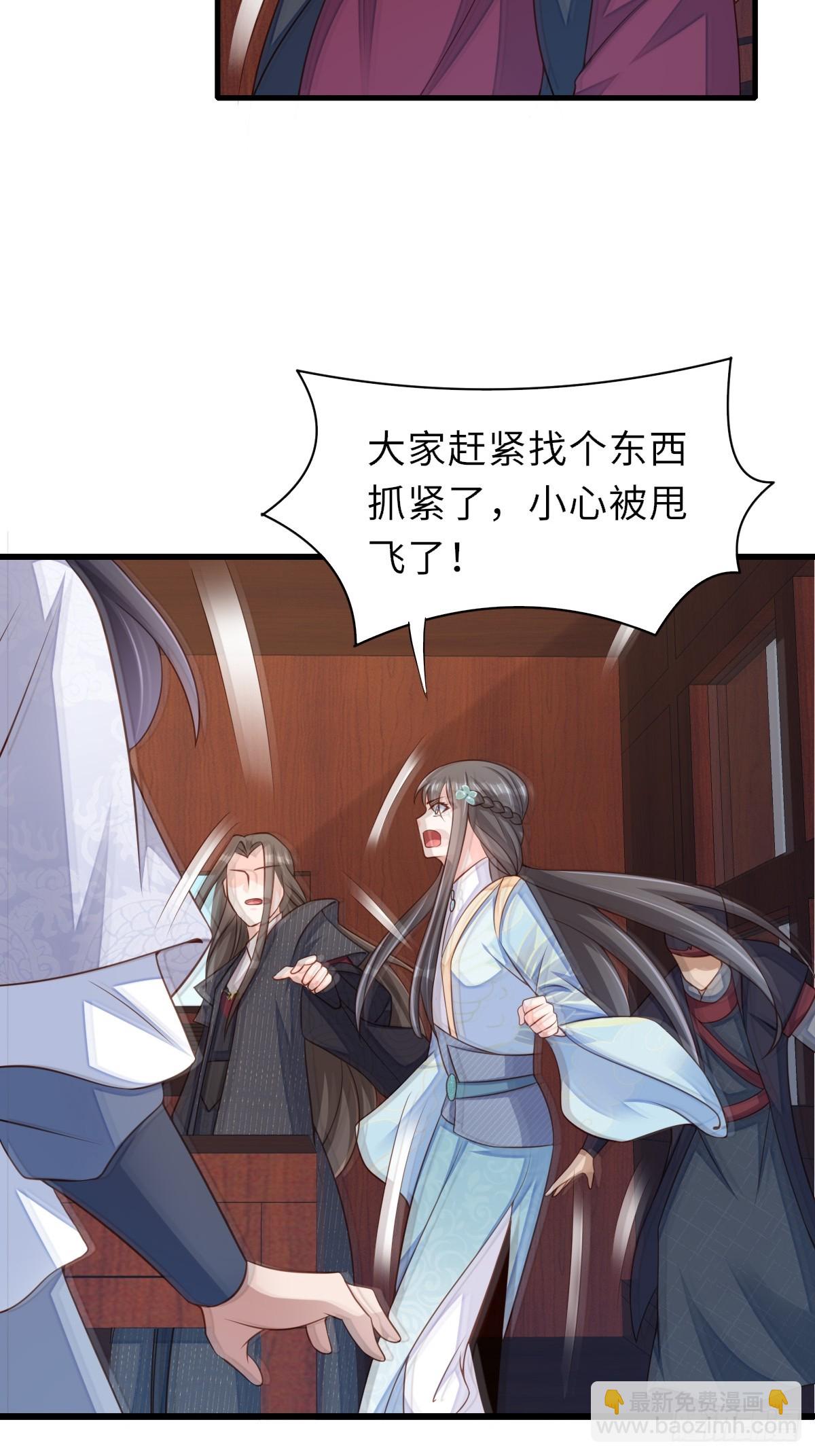 第99话 进入玄影老巢(1/2)-第102话