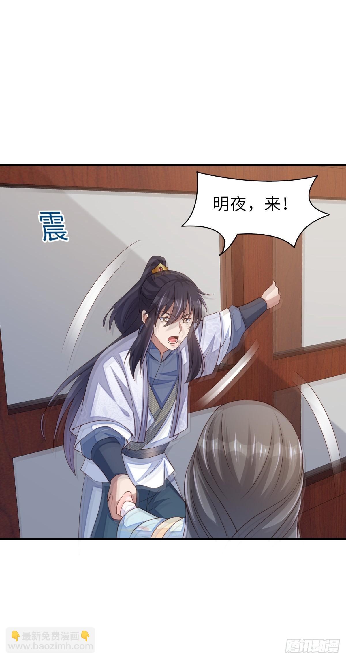 第99话 进入玄影老巢(1/2)-第102话