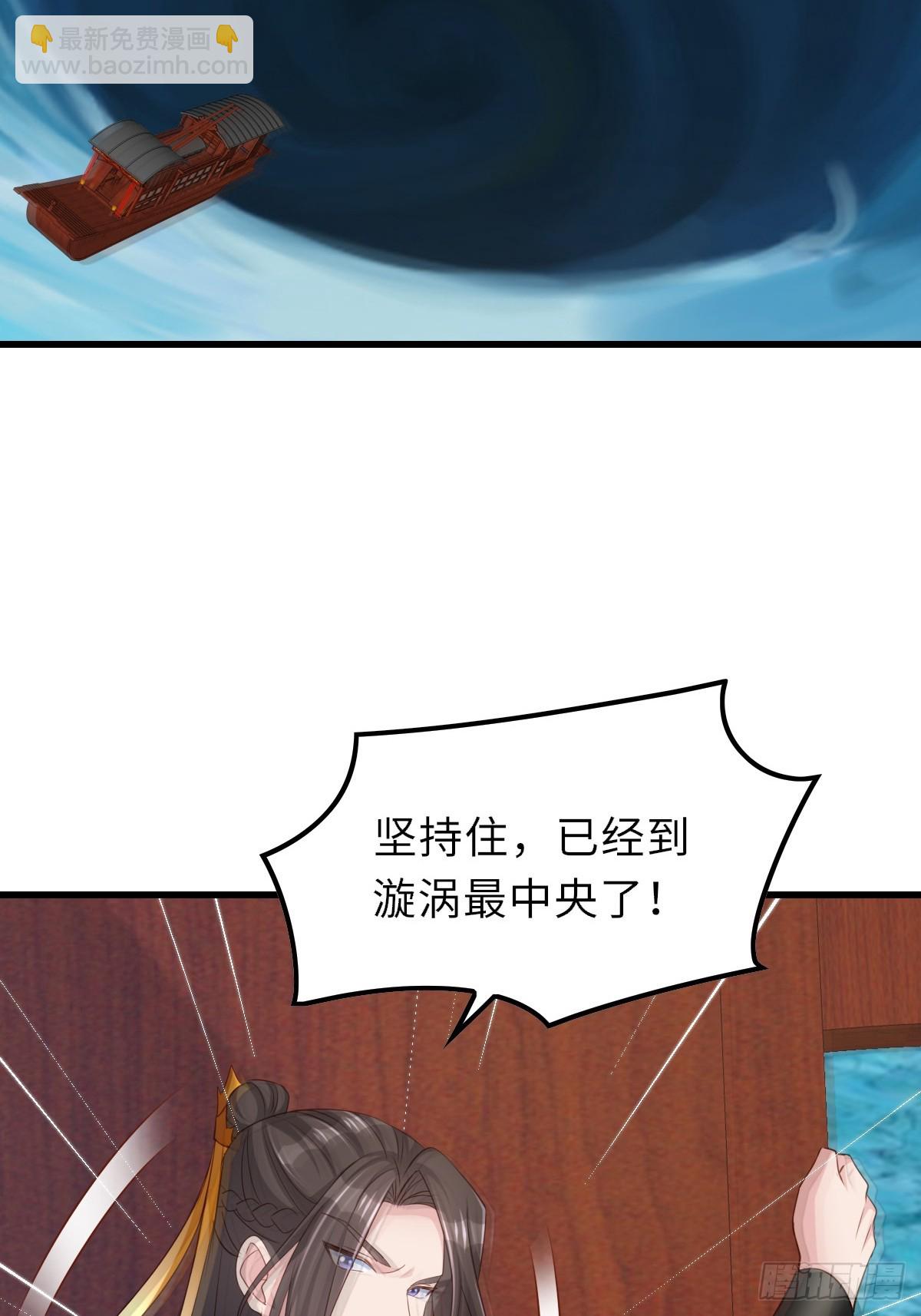 第99话 进入玄影老巢(1/2)-第102话