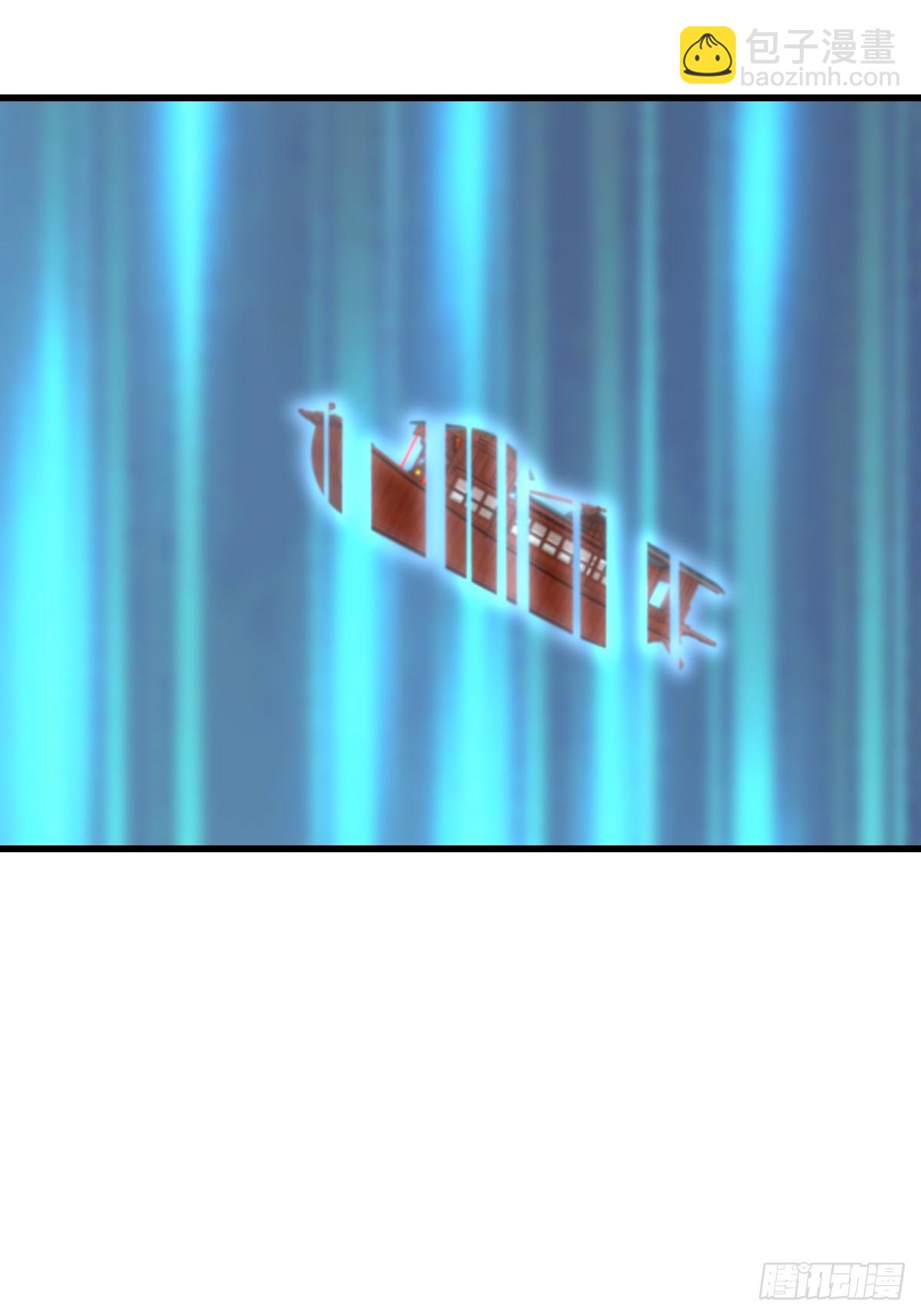 第99话 进入玄影老巢(1/2)-第102话