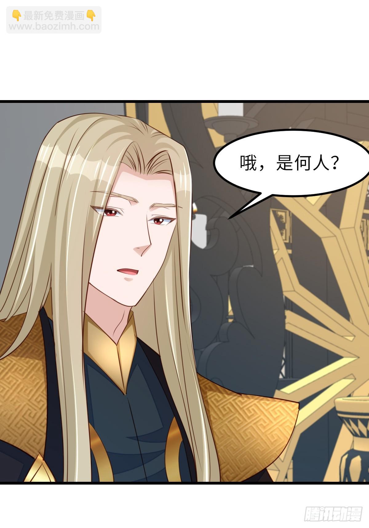 第99话 进入玄影老巢(1/2)-第102话