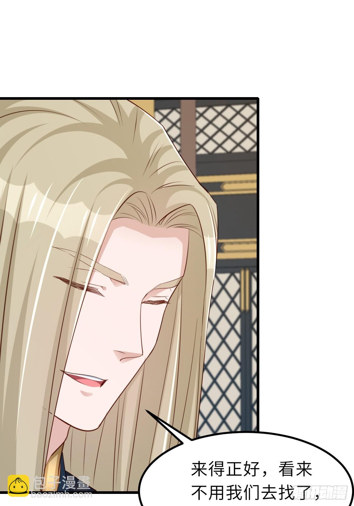 第99话 进入玄影老巢(1/2)-第102话