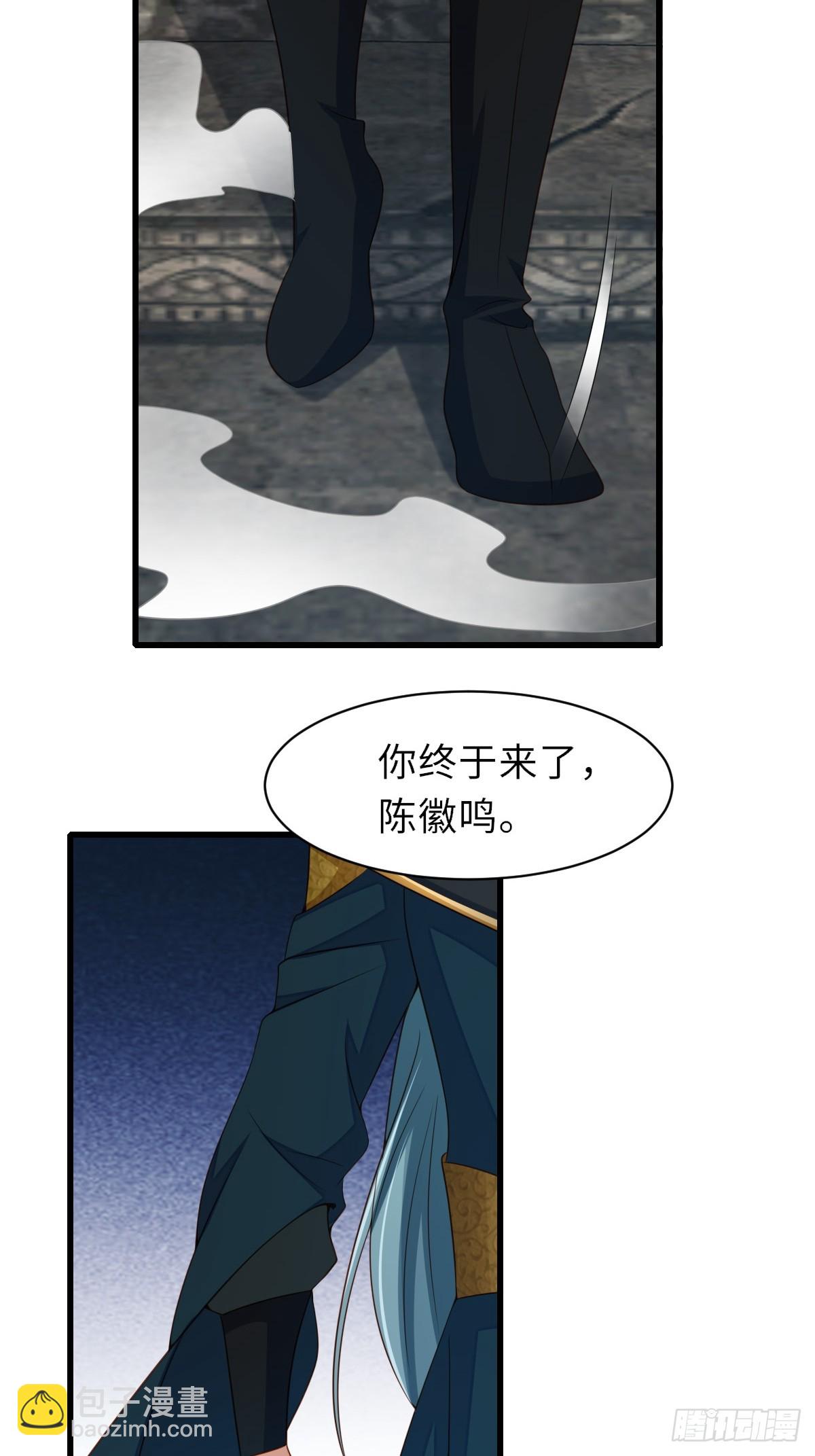 第101话 大轩第一杀神(1/2)-第104话