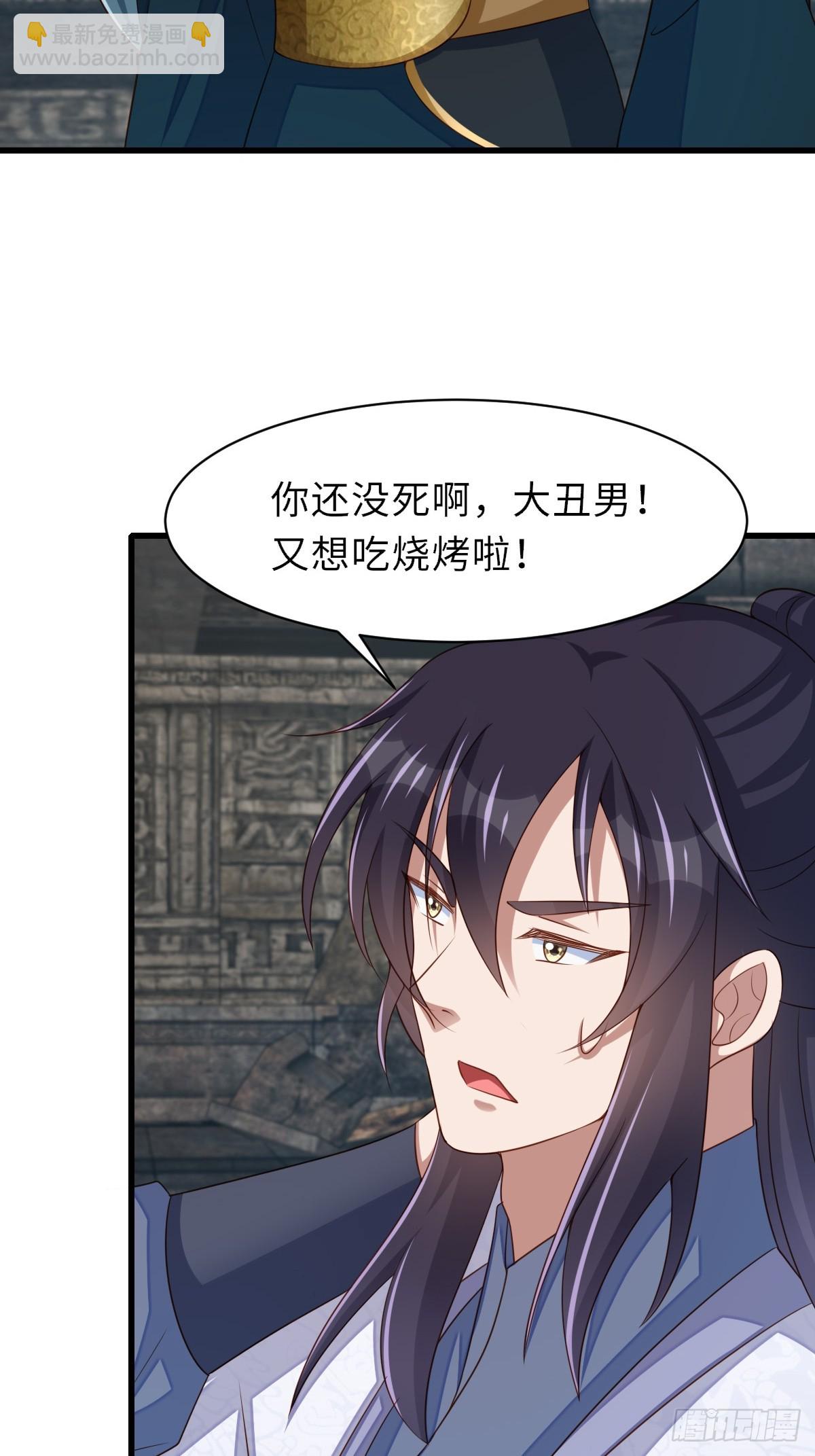 第101话 大轩第一杀神(1/2)-第104话