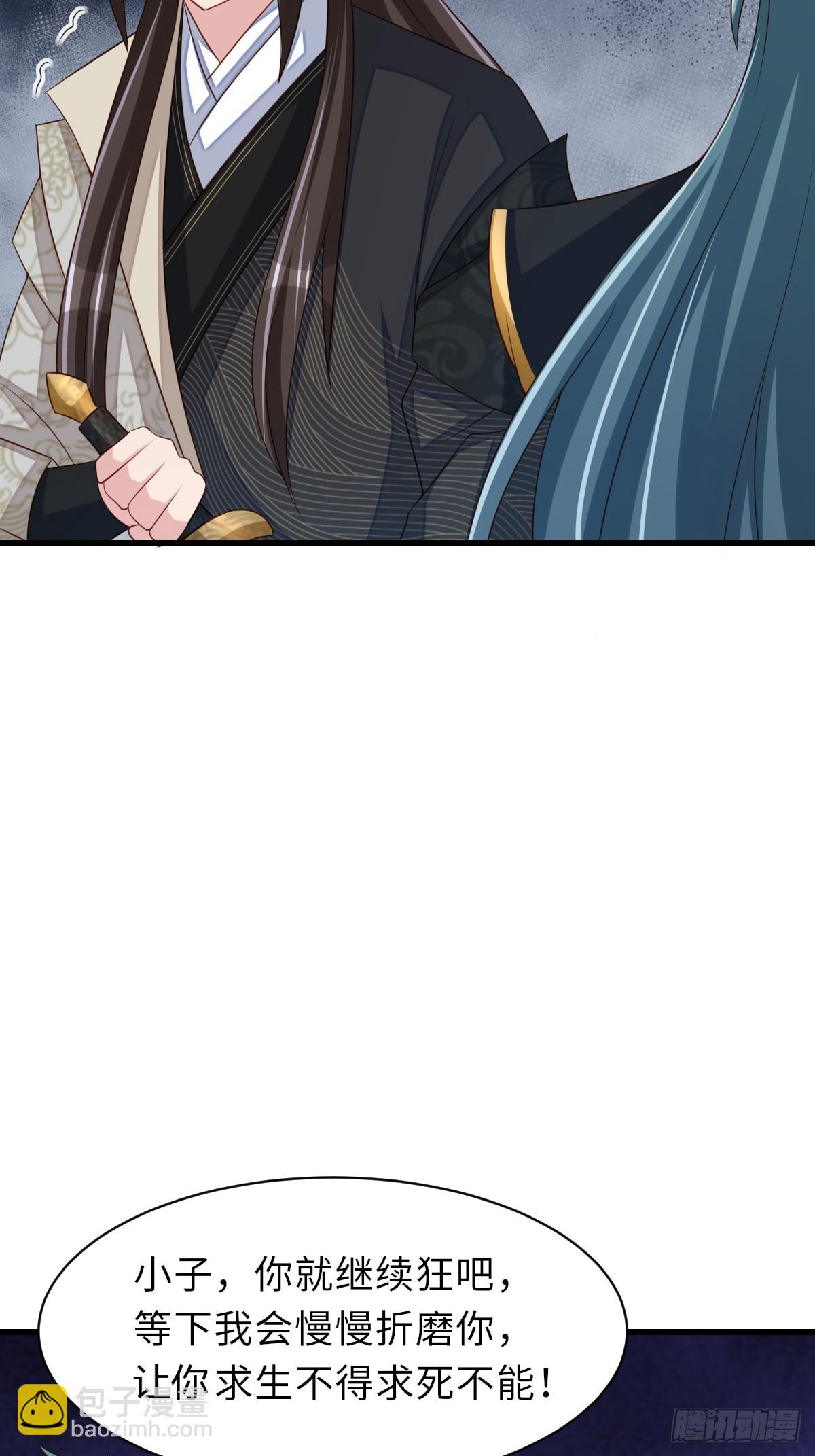 第101话 大轩第一杀神(1/2)-第104话