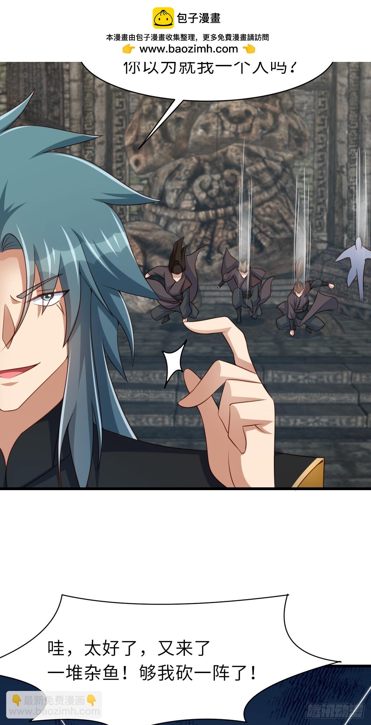 第101话 大轩第一杀神(1/2)-第104话