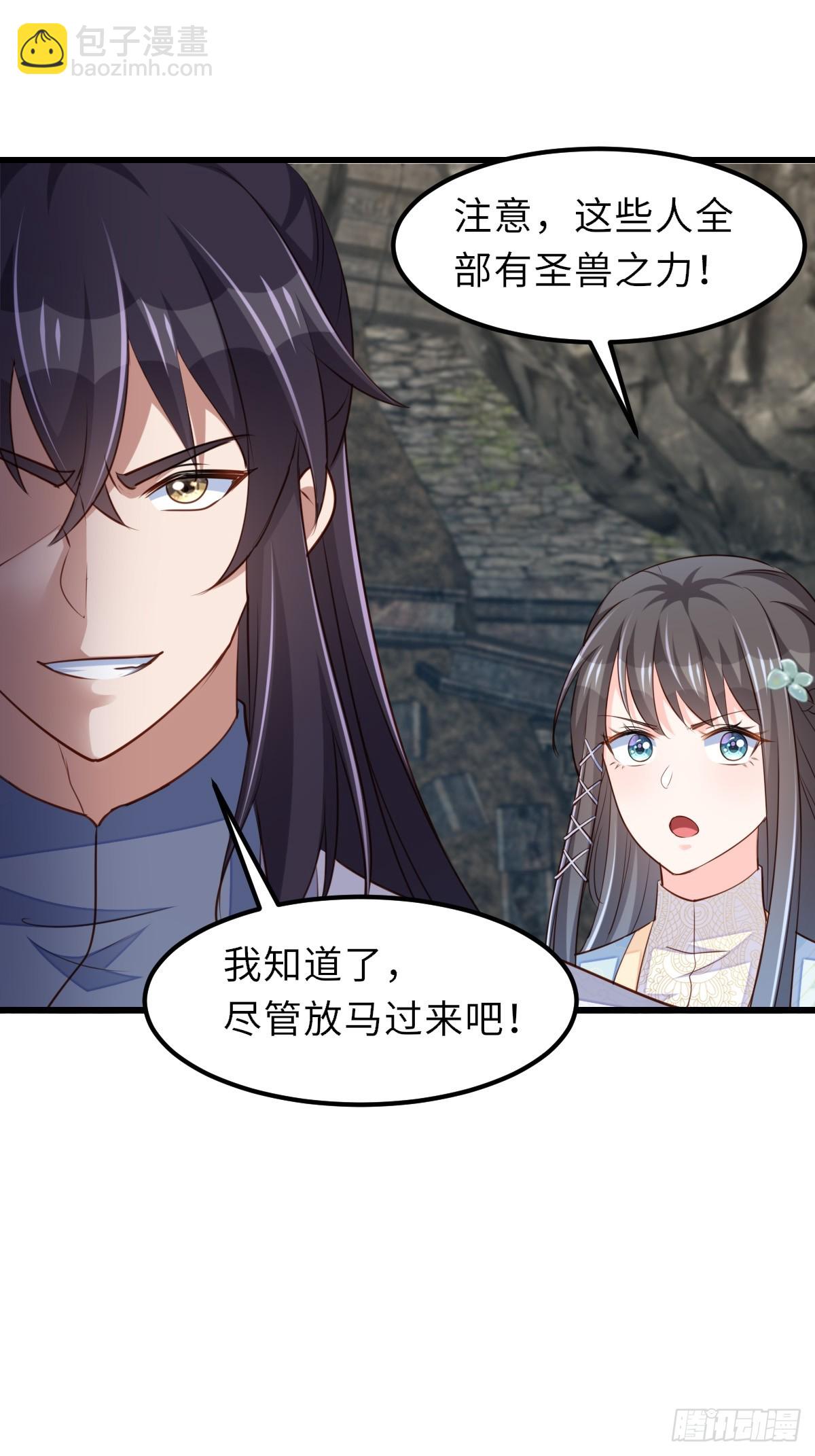 第101话 大轩第一杀神(1/2)-第104话