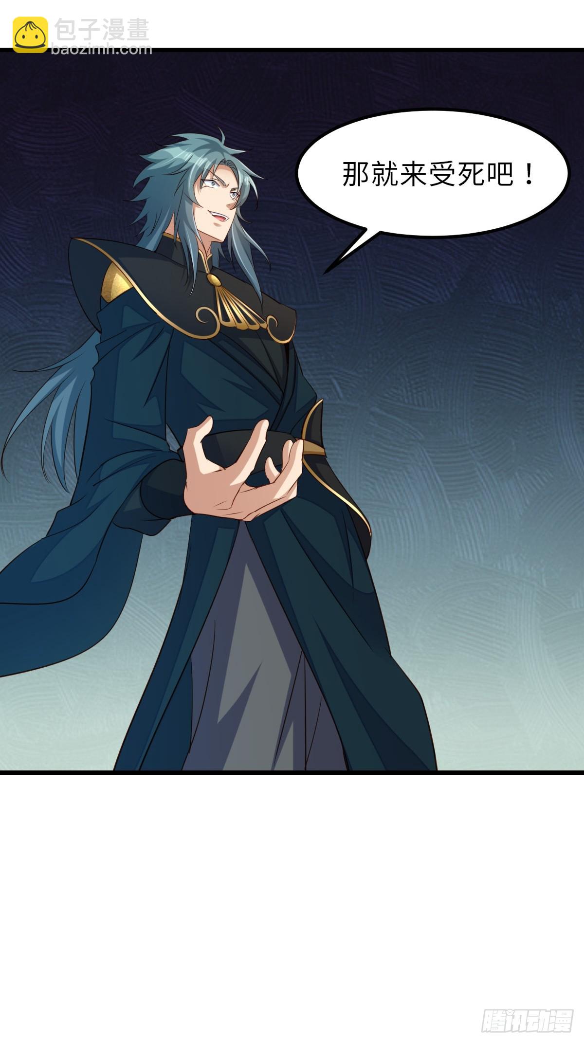 第101话 大轩第一杀神(1/2)-第104话