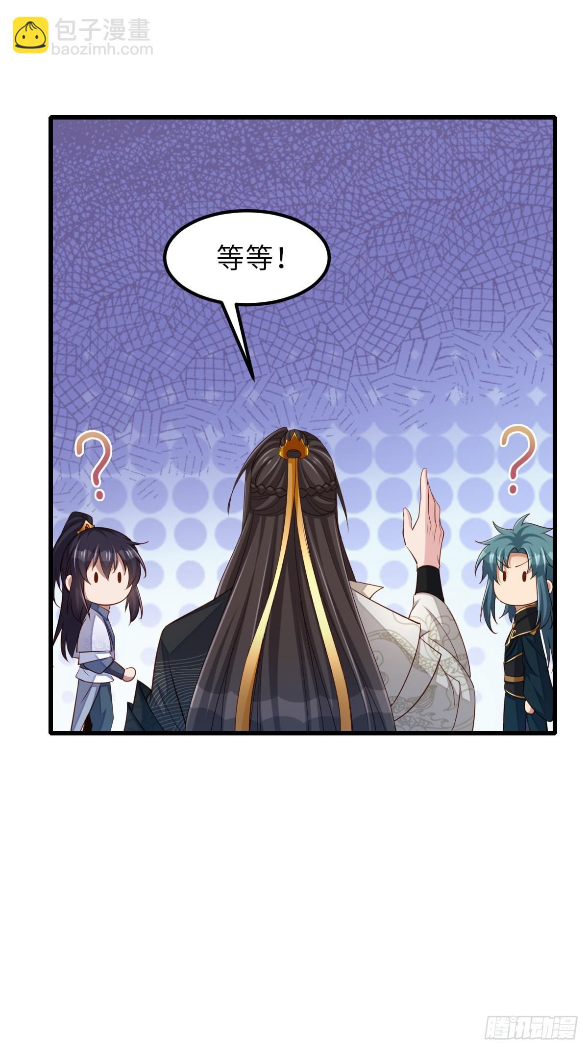 第101话 大轩第一杀神(1/2)-第104话