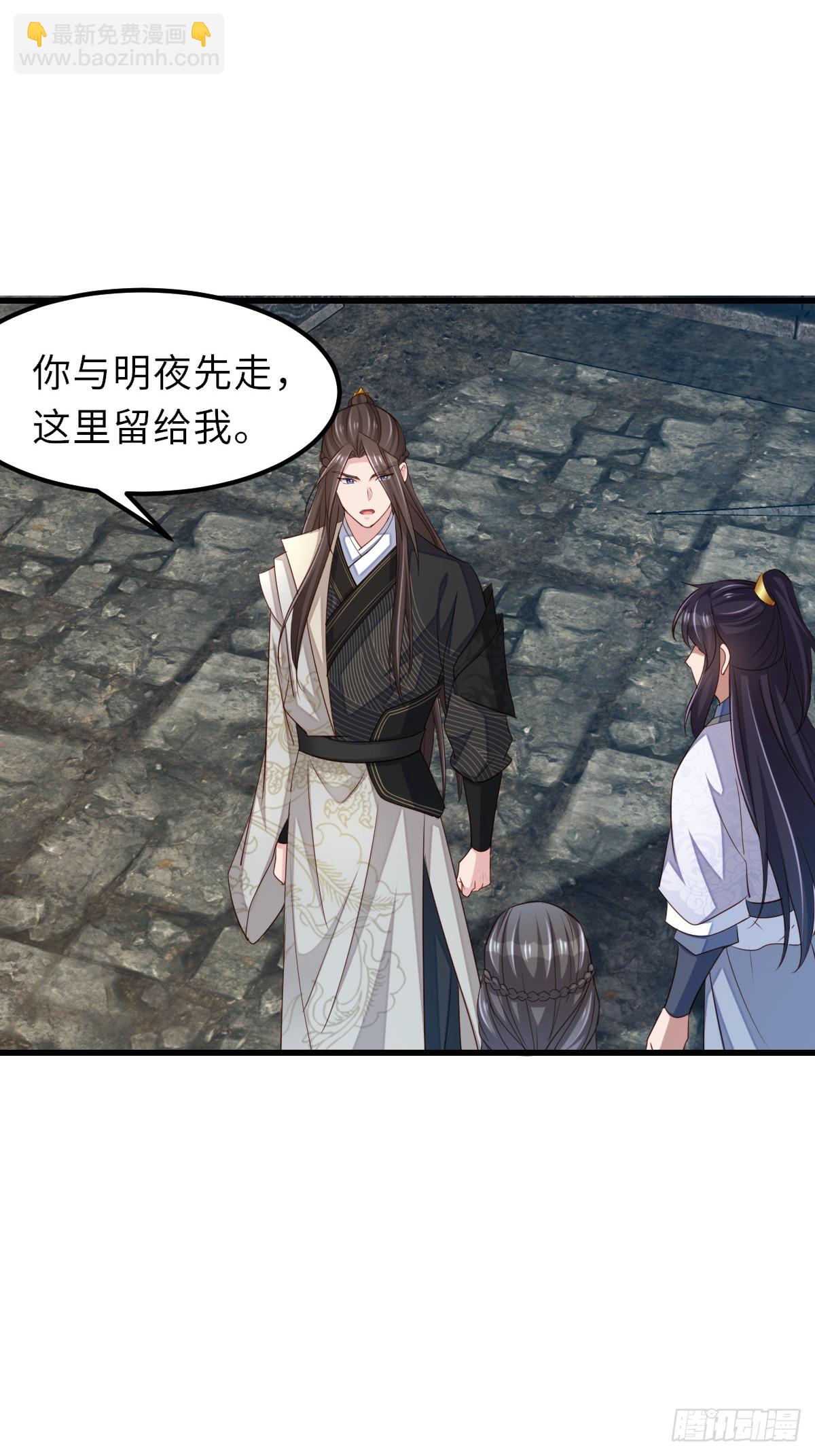 第101话 大轩第一杀神(1/2)-第104话