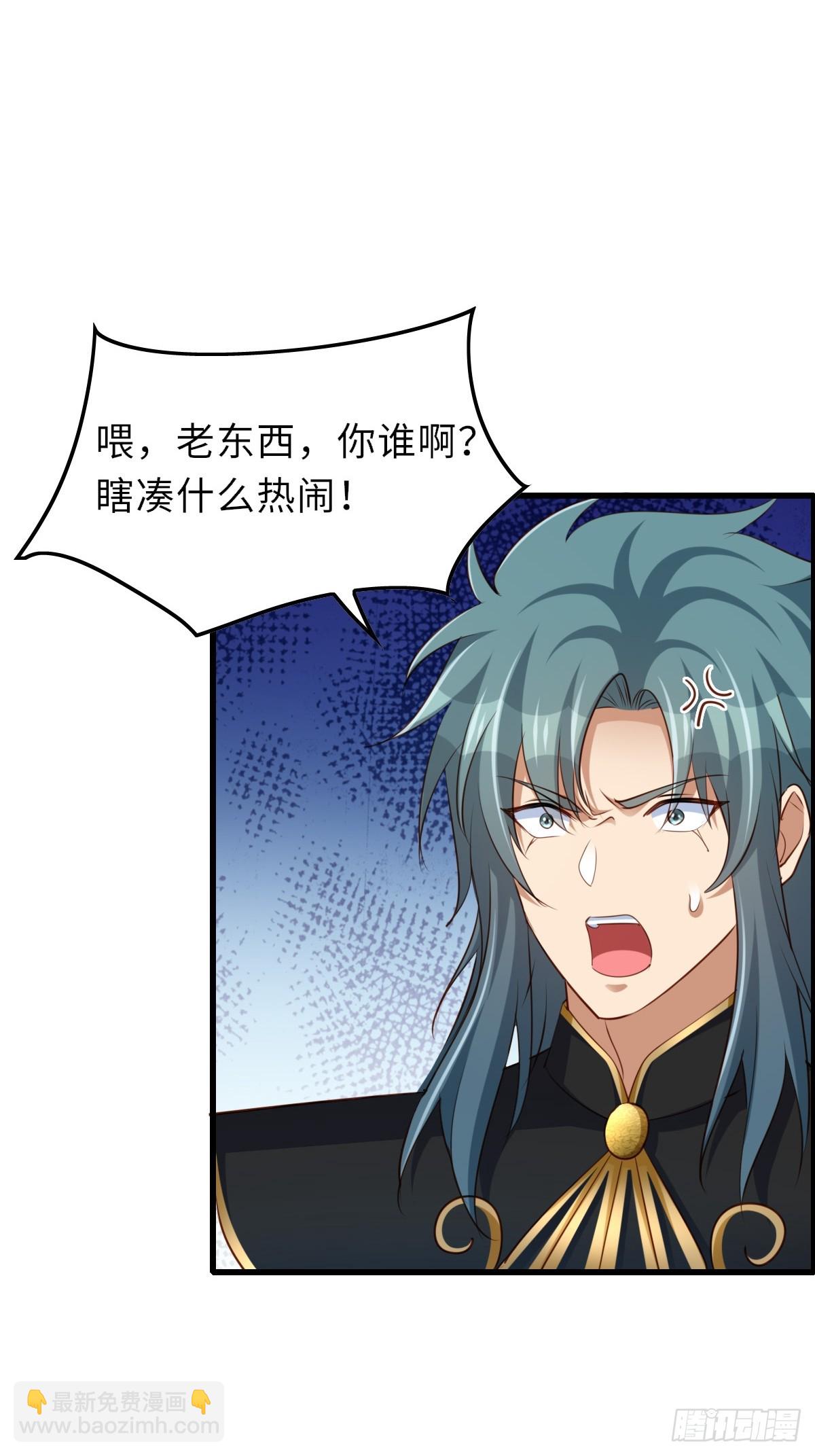 第101话 大轩第一杀神(1/2)-第104话