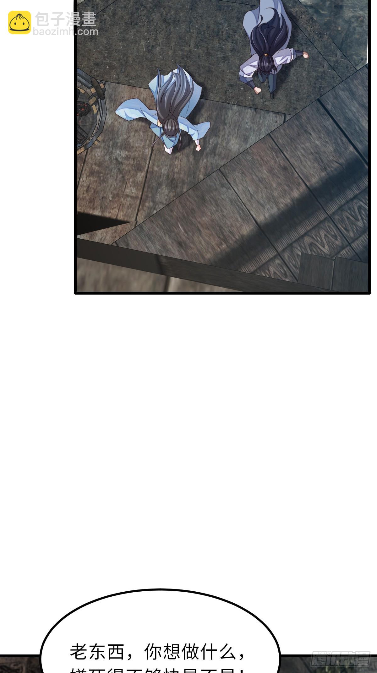 第101话 大轩第一杀神(1/2)-第104话