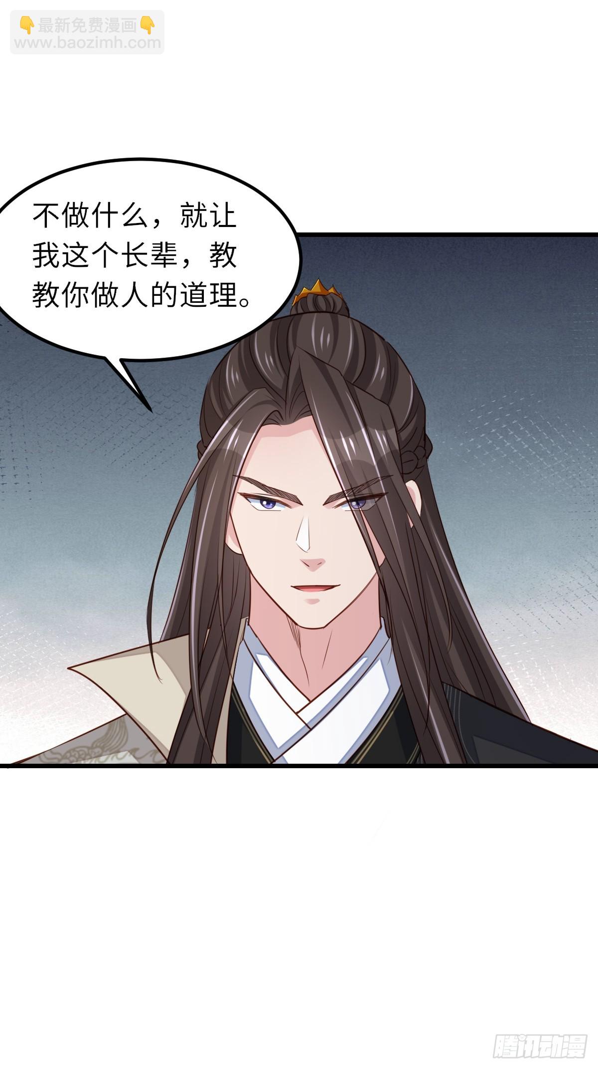 第101话 大轩第一杀神(1/2)-第104话