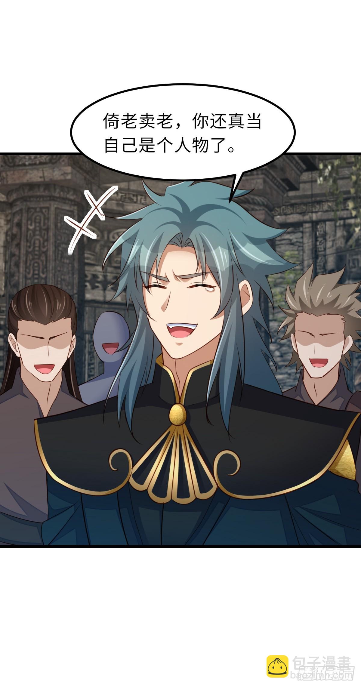 第101话 大轩第一杀神(1/2)-第104话