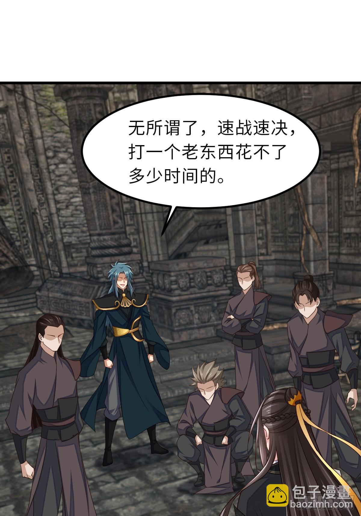 第101话 大轩第一杀神(1/2)-第104话