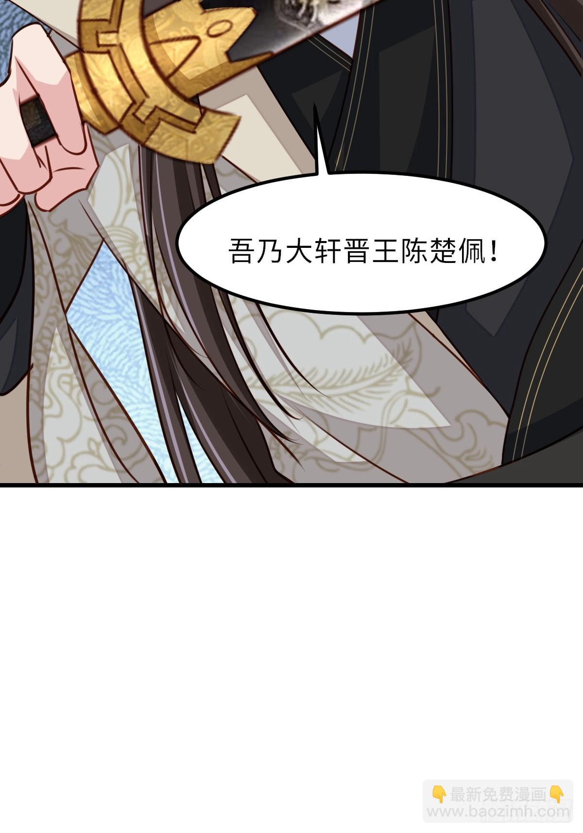 第101话 大轩第一杀神(1/2)-第104话