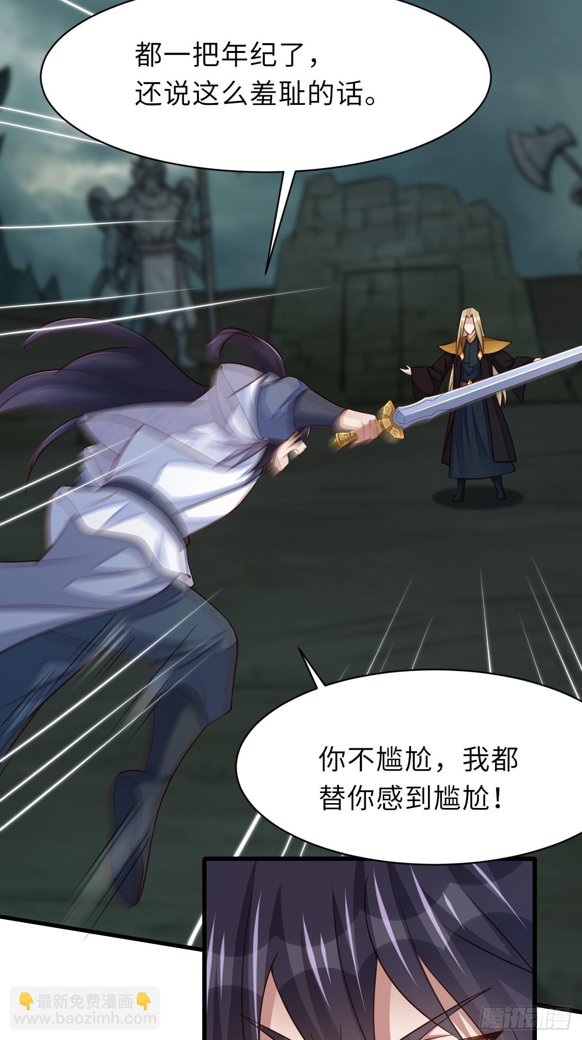 第103话 你的对手是我！(1/2)-第106话