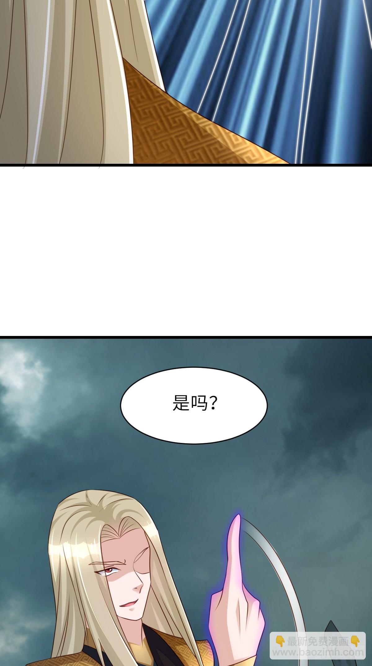 第103话 你的对手是我！(1/2)-第106话