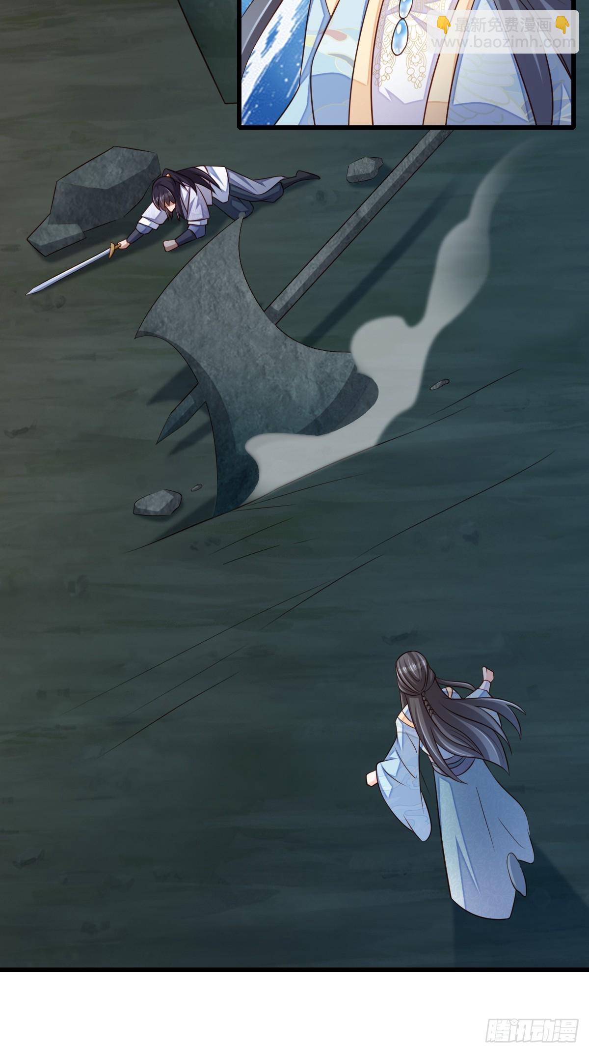 第103话 你的对手是我！(1/2)-第106话