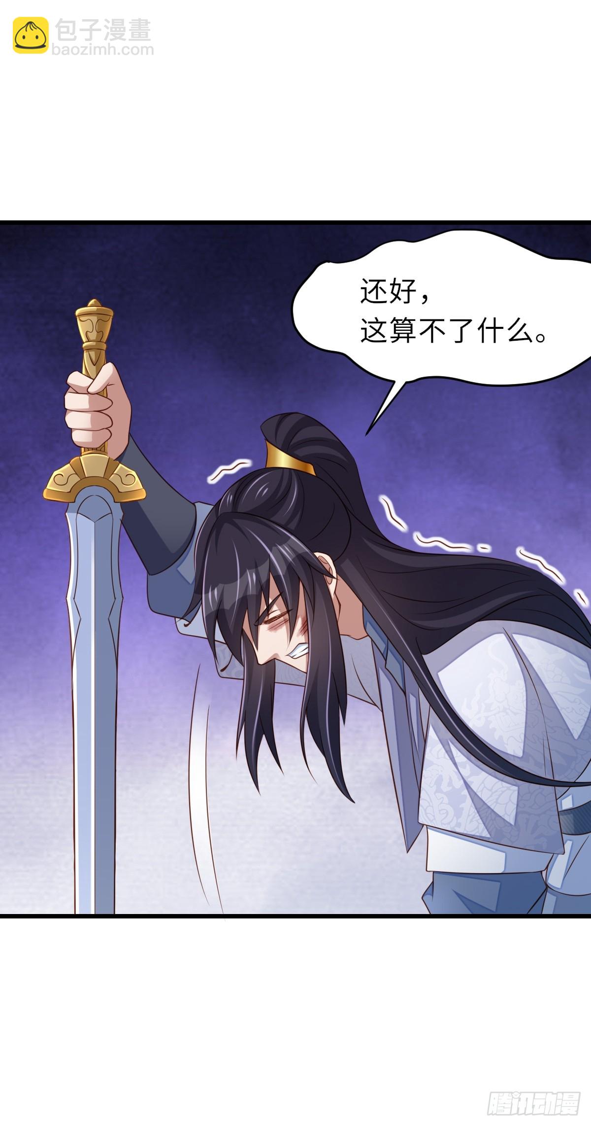 第103话 你的对手是我！(1/2)-第106话