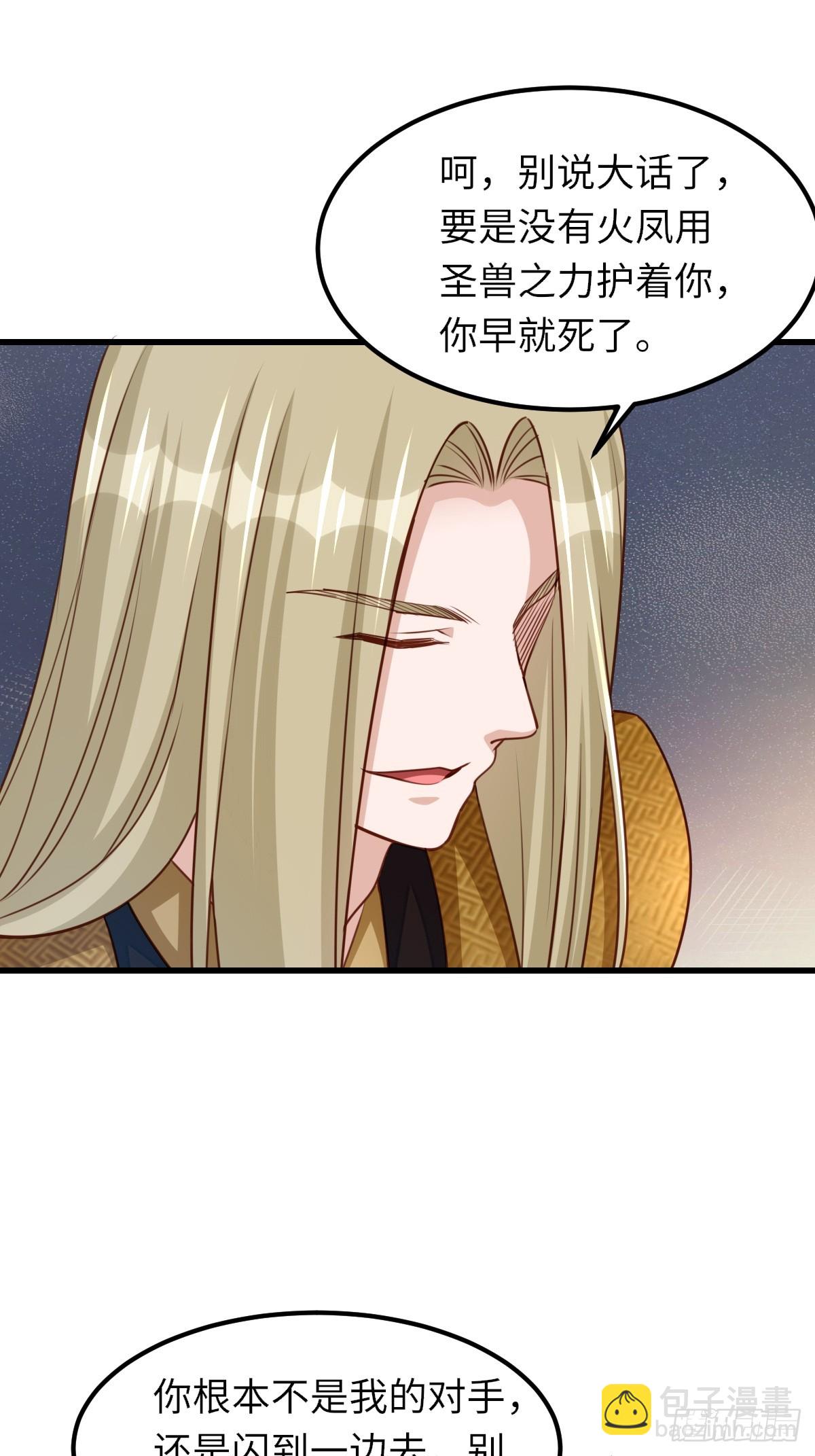 第103话 你的对手是我！(1/2)-第106话