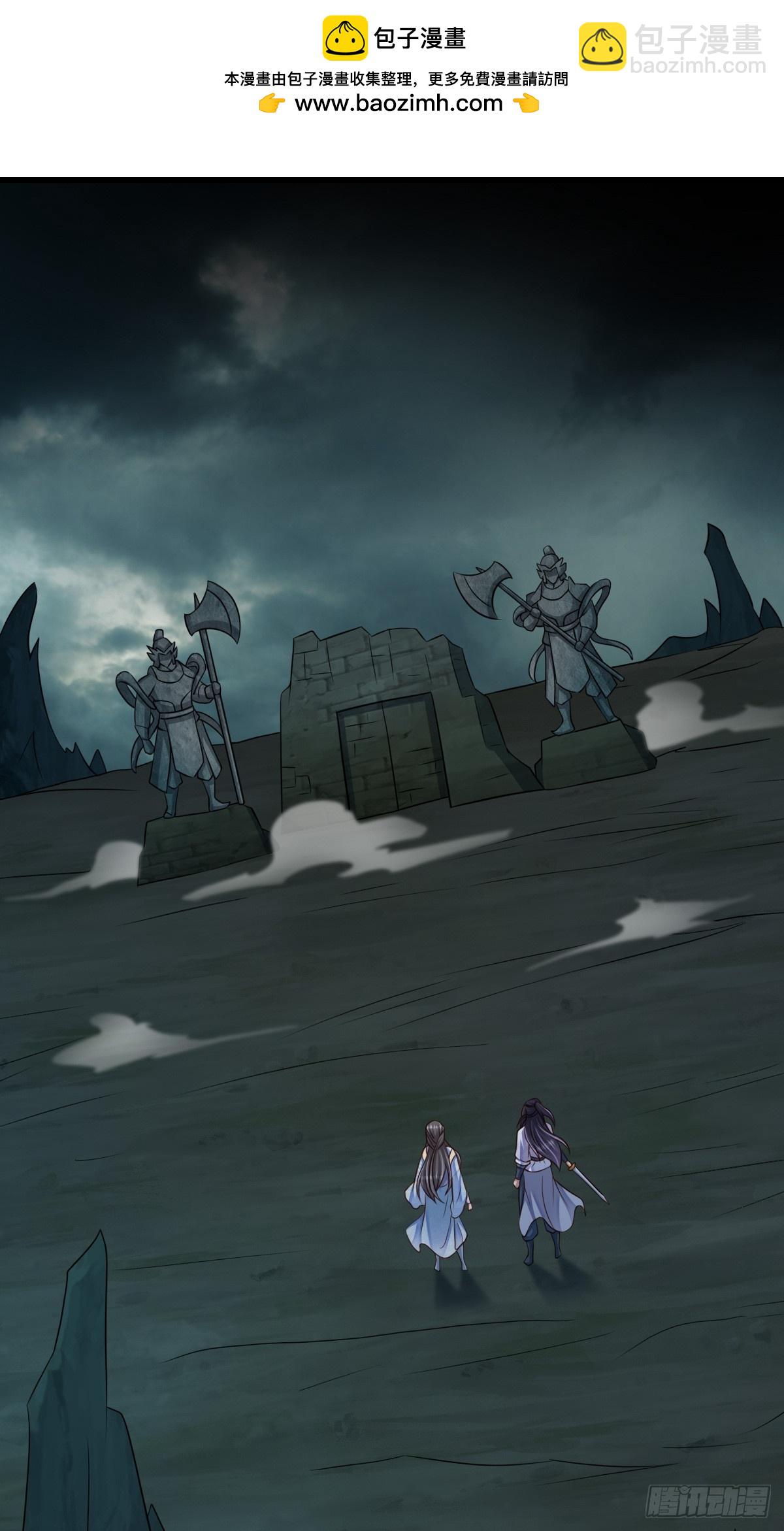 第103话 你的对手是我！(1/2)-第106话