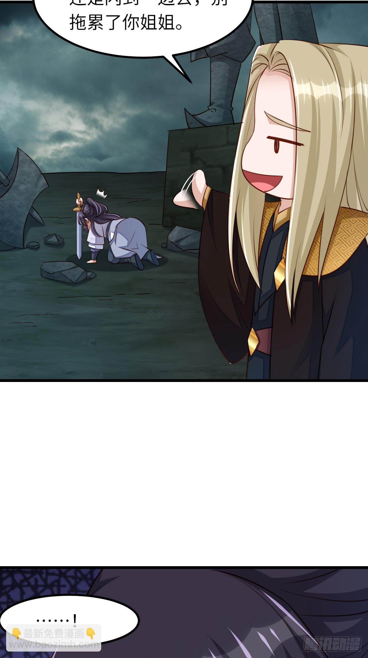 第103话 你的对手是我！(1/2)-第106话