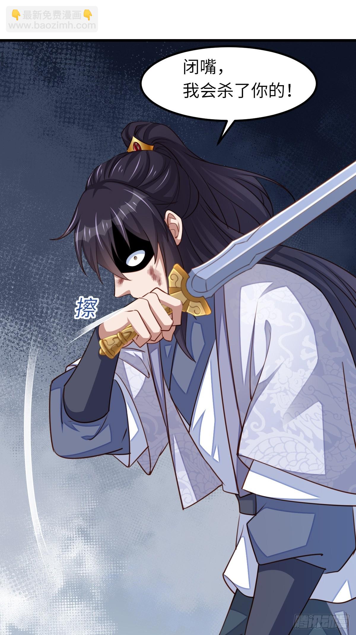 第103话 你的对手是我！(1/2)-第106话