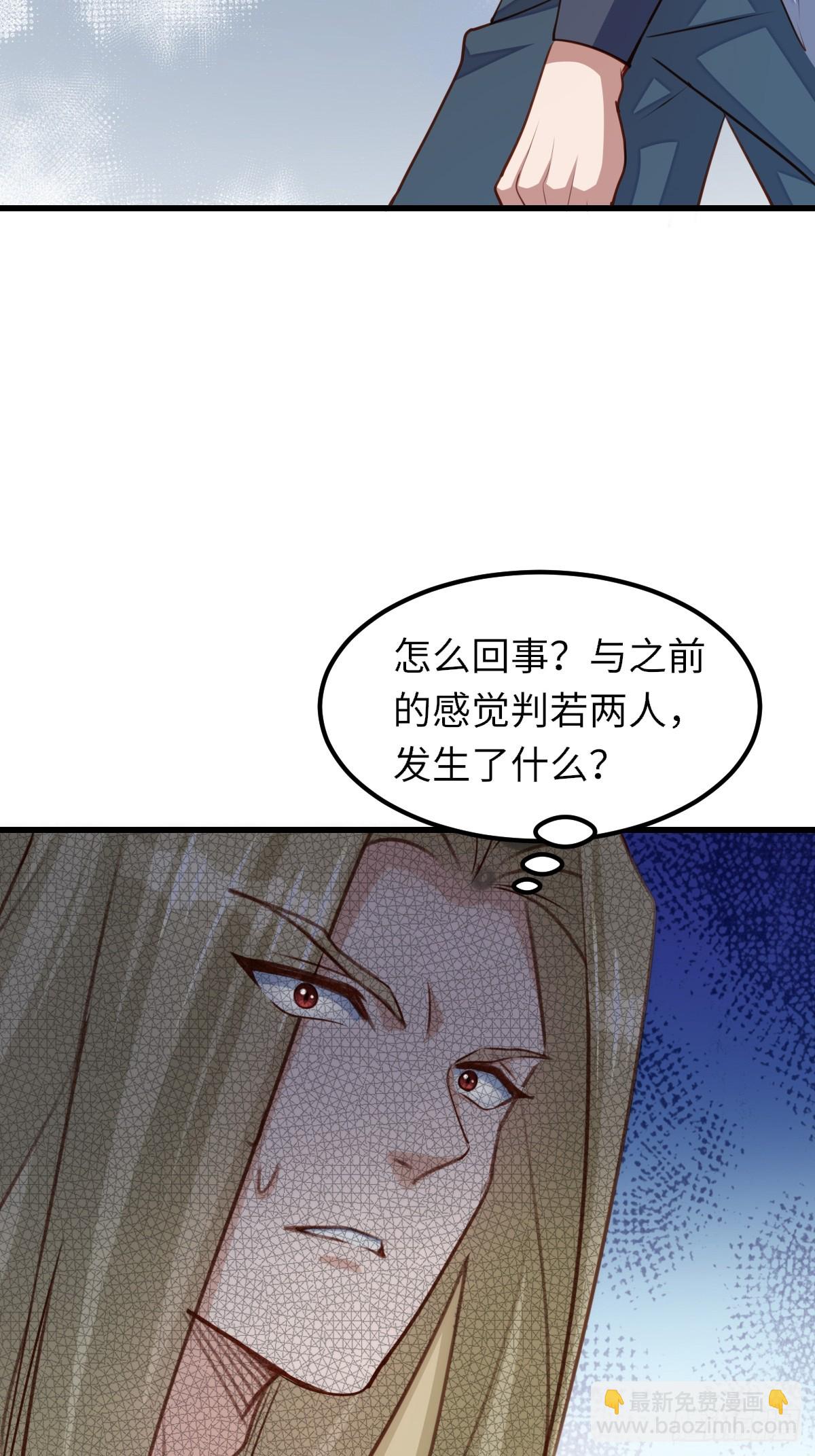 第103话 你的对手是我！(1/2)-第106话