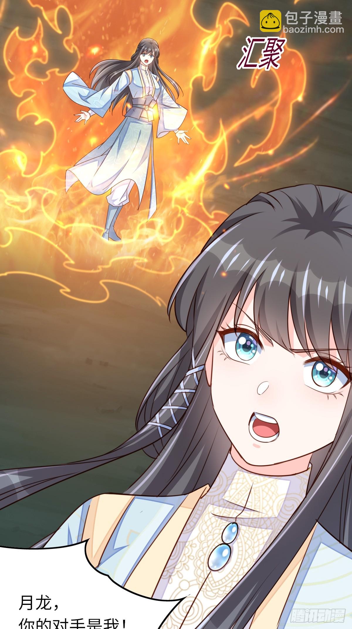 第103话 你的对手是我！(1/2)-第106话