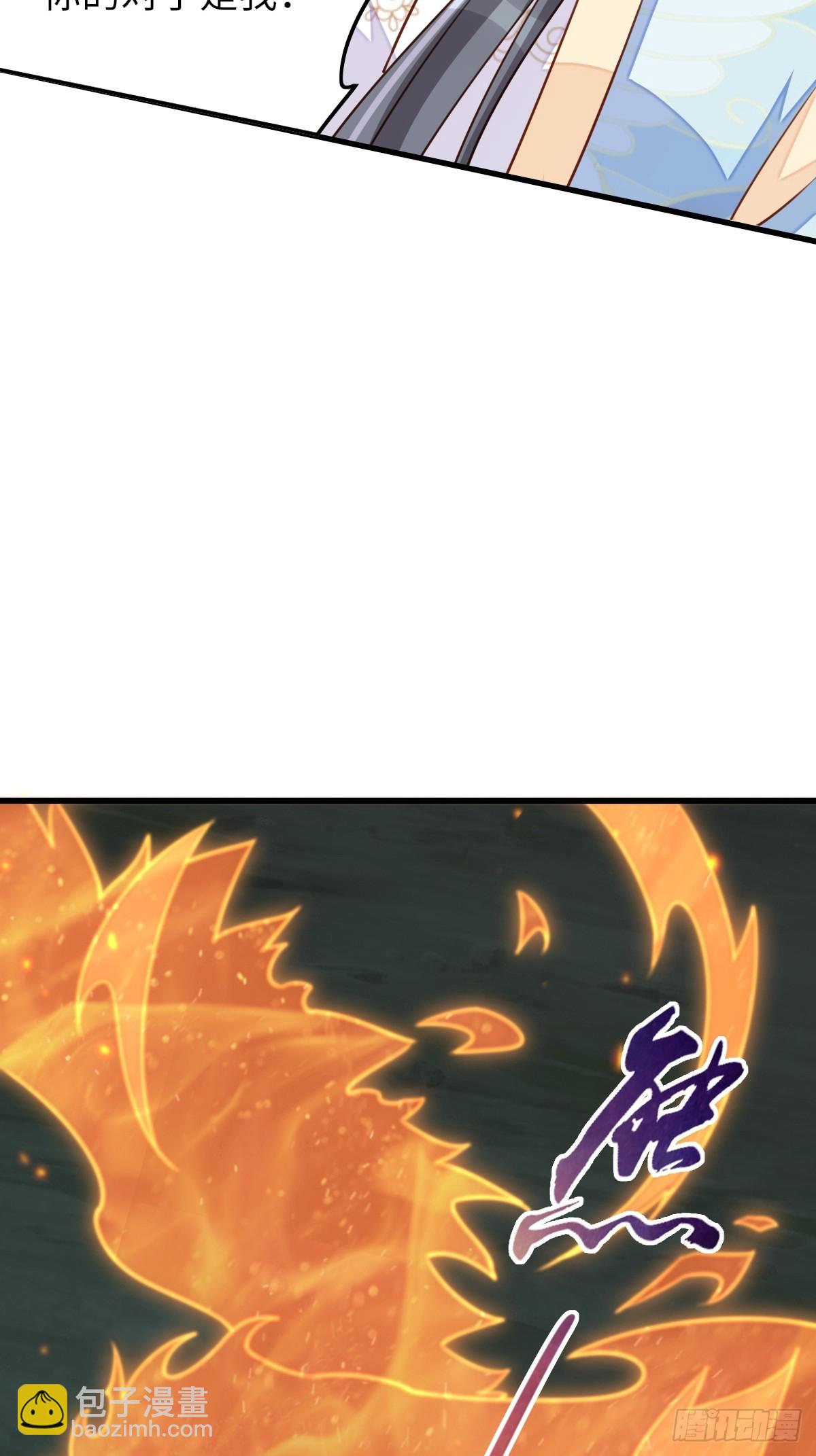 第103话 你的对手是我！(1/2)-第106话