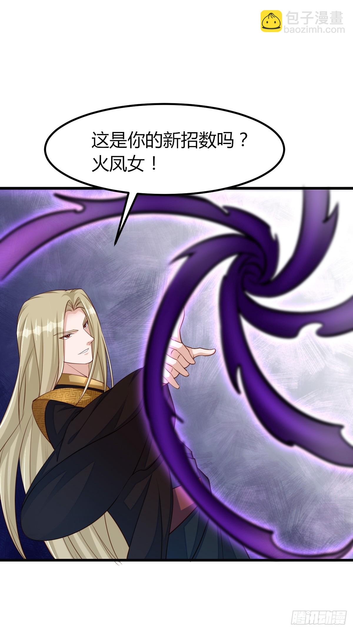 第103话 你的对手是我！(1/2)-第106话