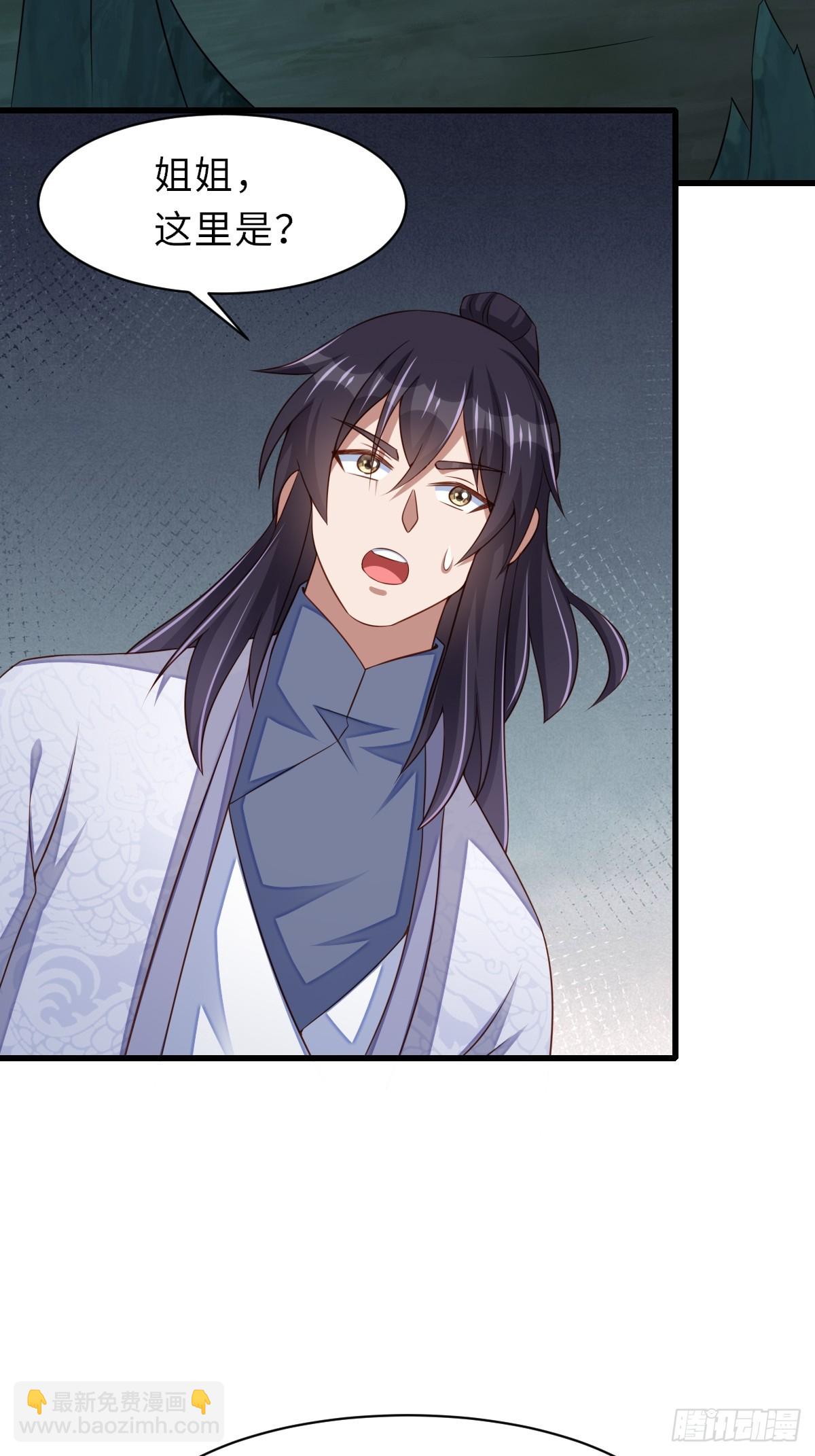 第103话 你的对手是我！(1/2)-第106话