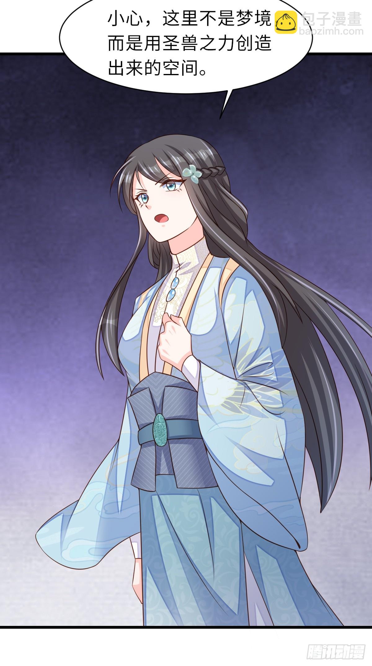 第103话 你的对手是我！(1/2)-第106话