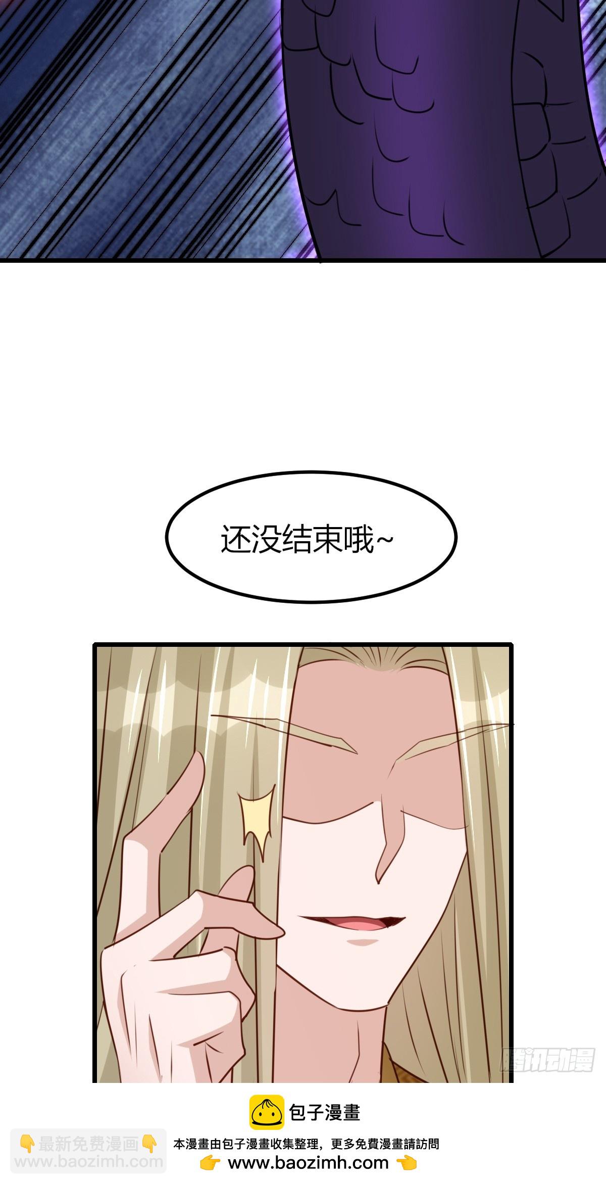 第103话 你的对手是我！(1/2)-第106话